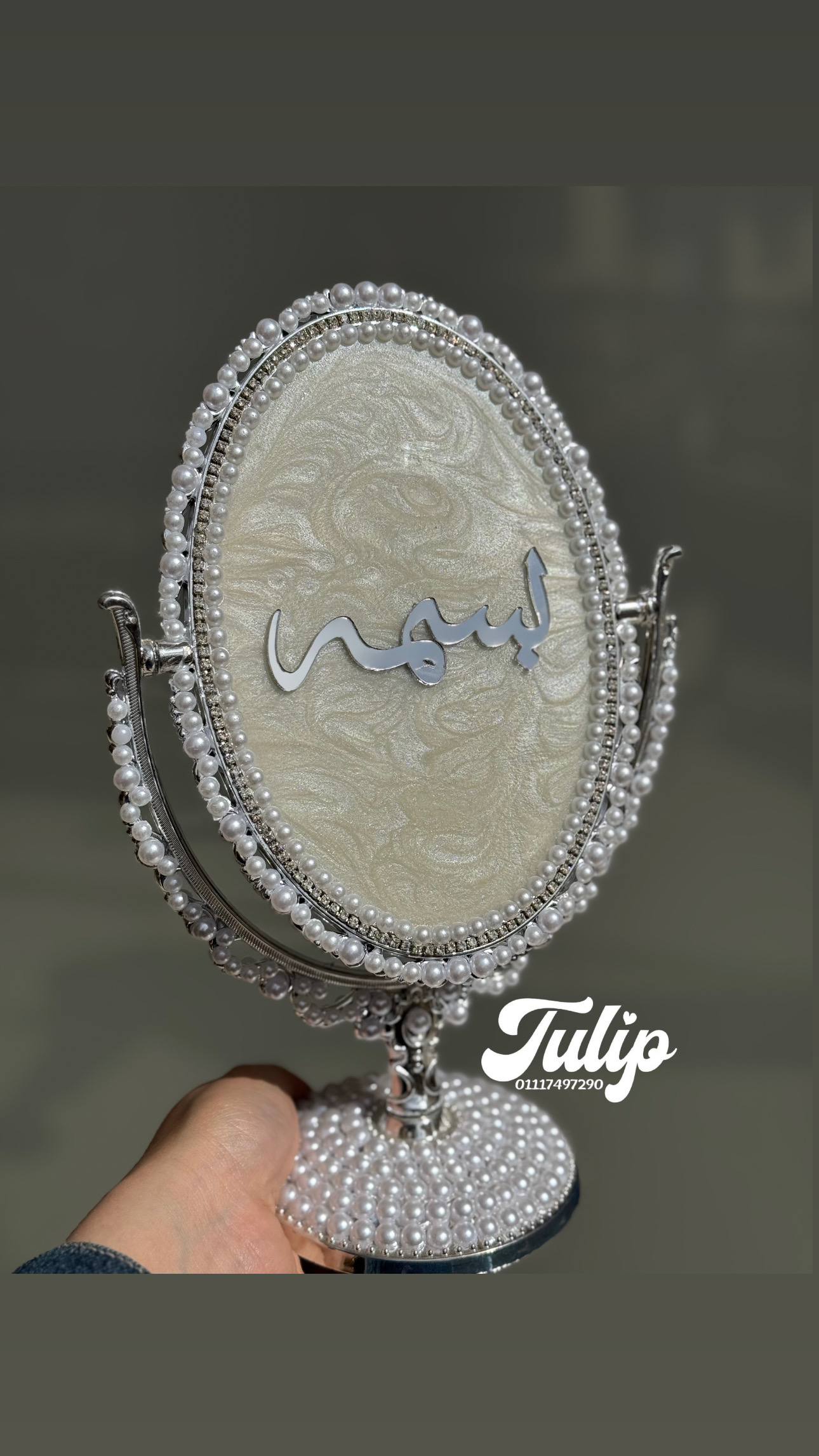 مراية استاند ريزين — مراية العروسة | Tulip Store
