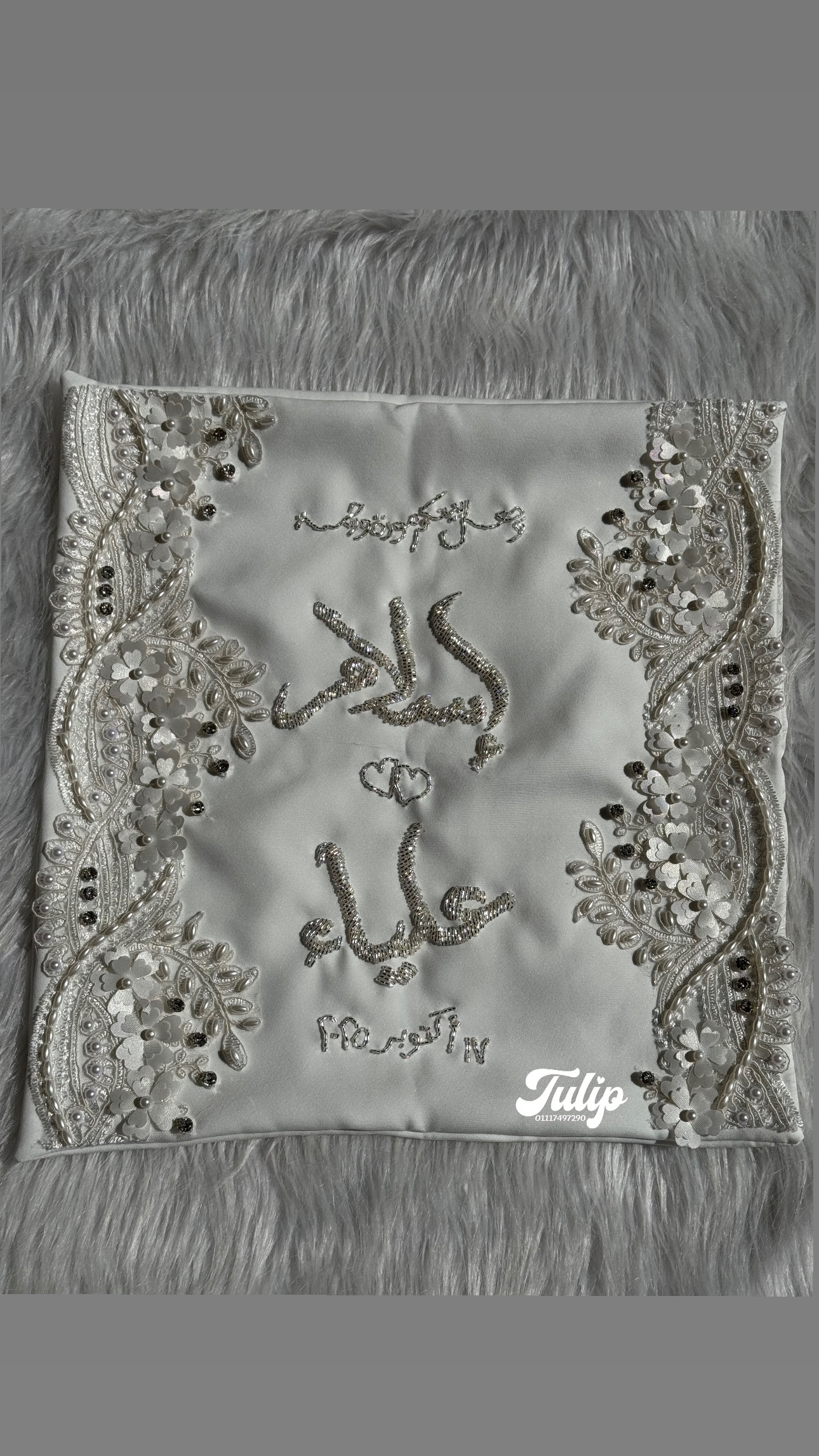 منديل خرز — مناديل كتب الكتاب | Tulip Store