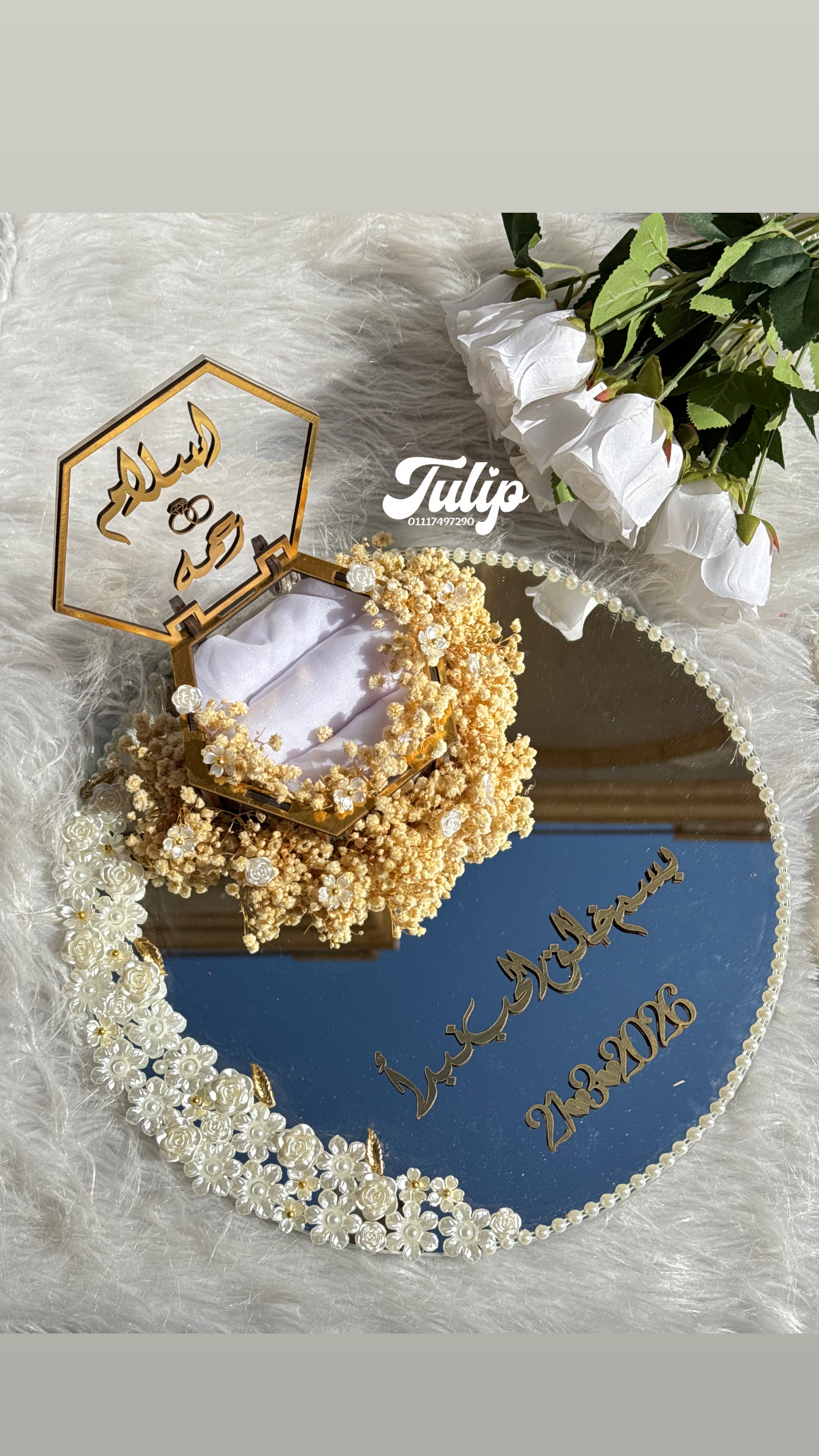 صنية شبكة ورد اكلريك + مجفف — صواني شبكة | Tulip Store