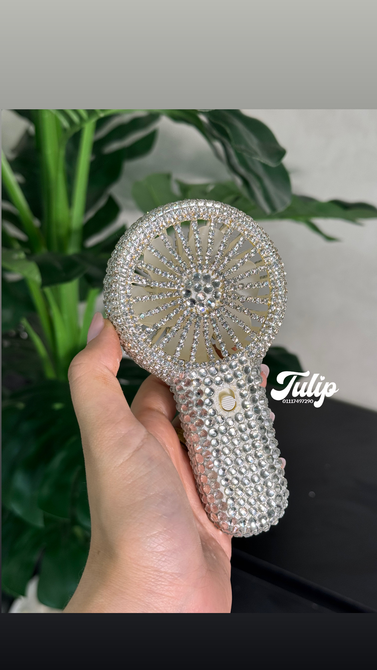 مروحة العروسة كهرباء — مروحة العروسة | Tulip Store