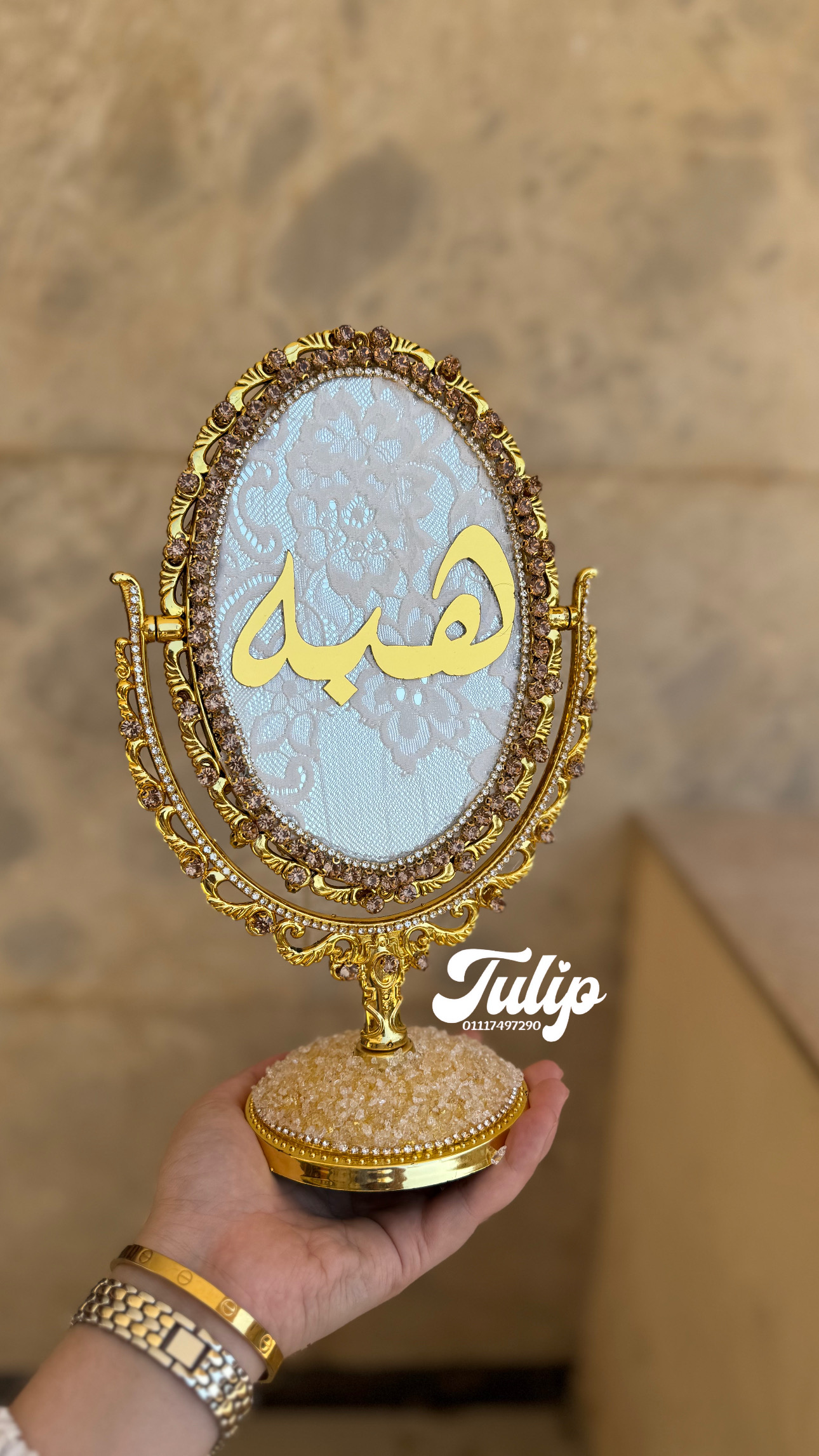 مراية استاند جولد — مراية العروسة | Tulip Store