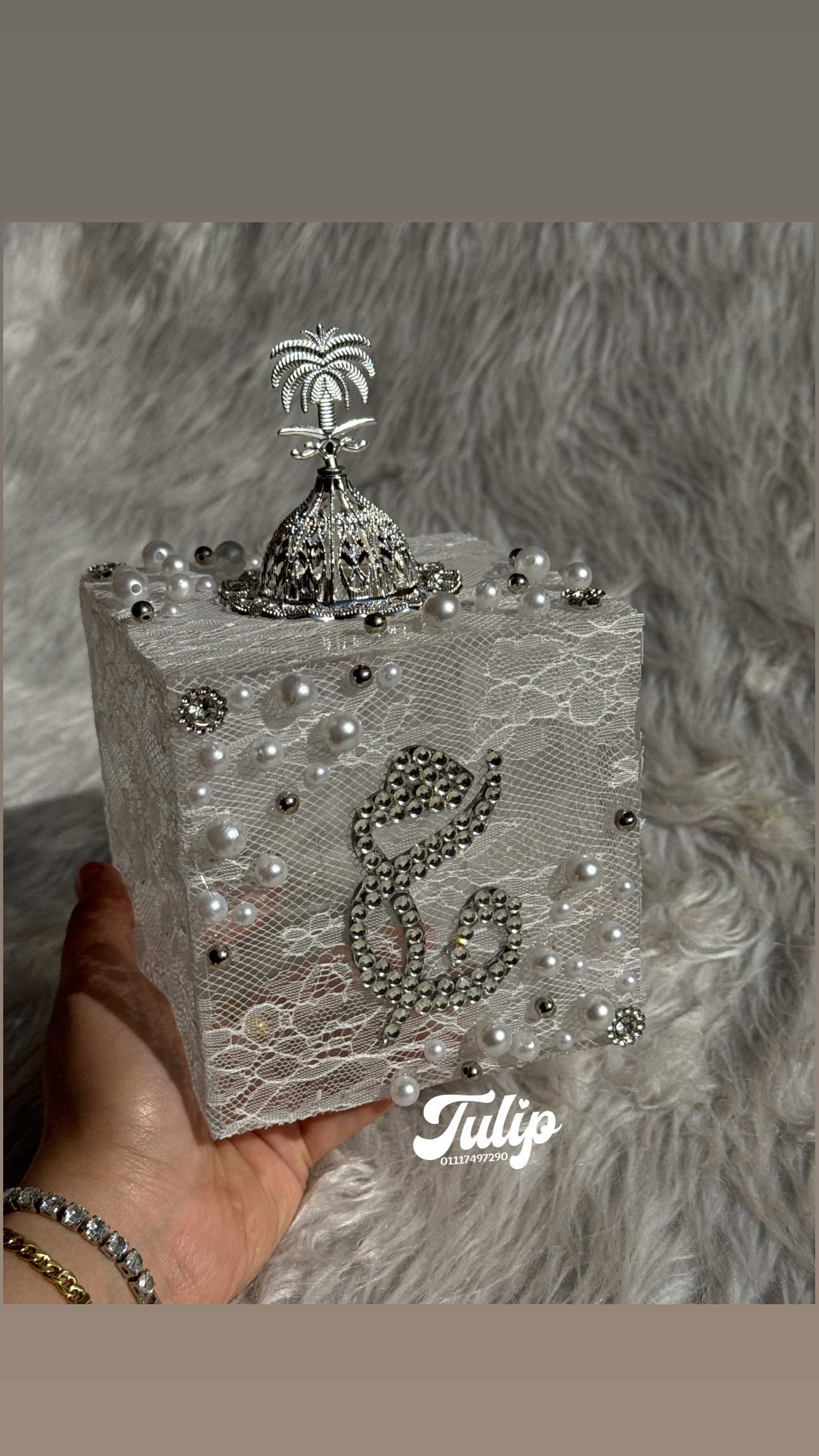 مبخرة اكلريك ودانتيل  — مباخر | Tulip Store