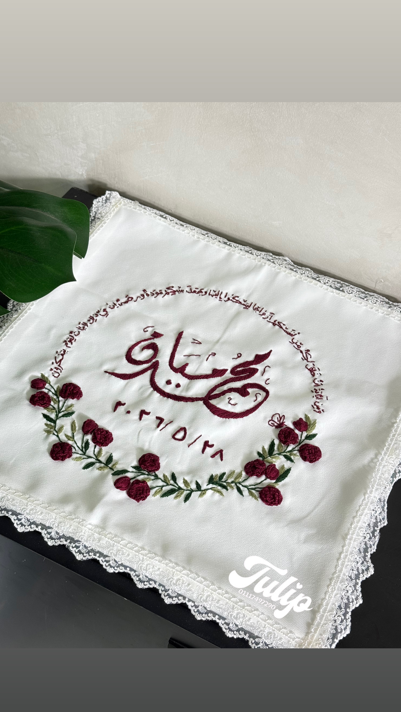 منديل خيط برجاندي — مناديل كتب الكتاب | Tulip Store