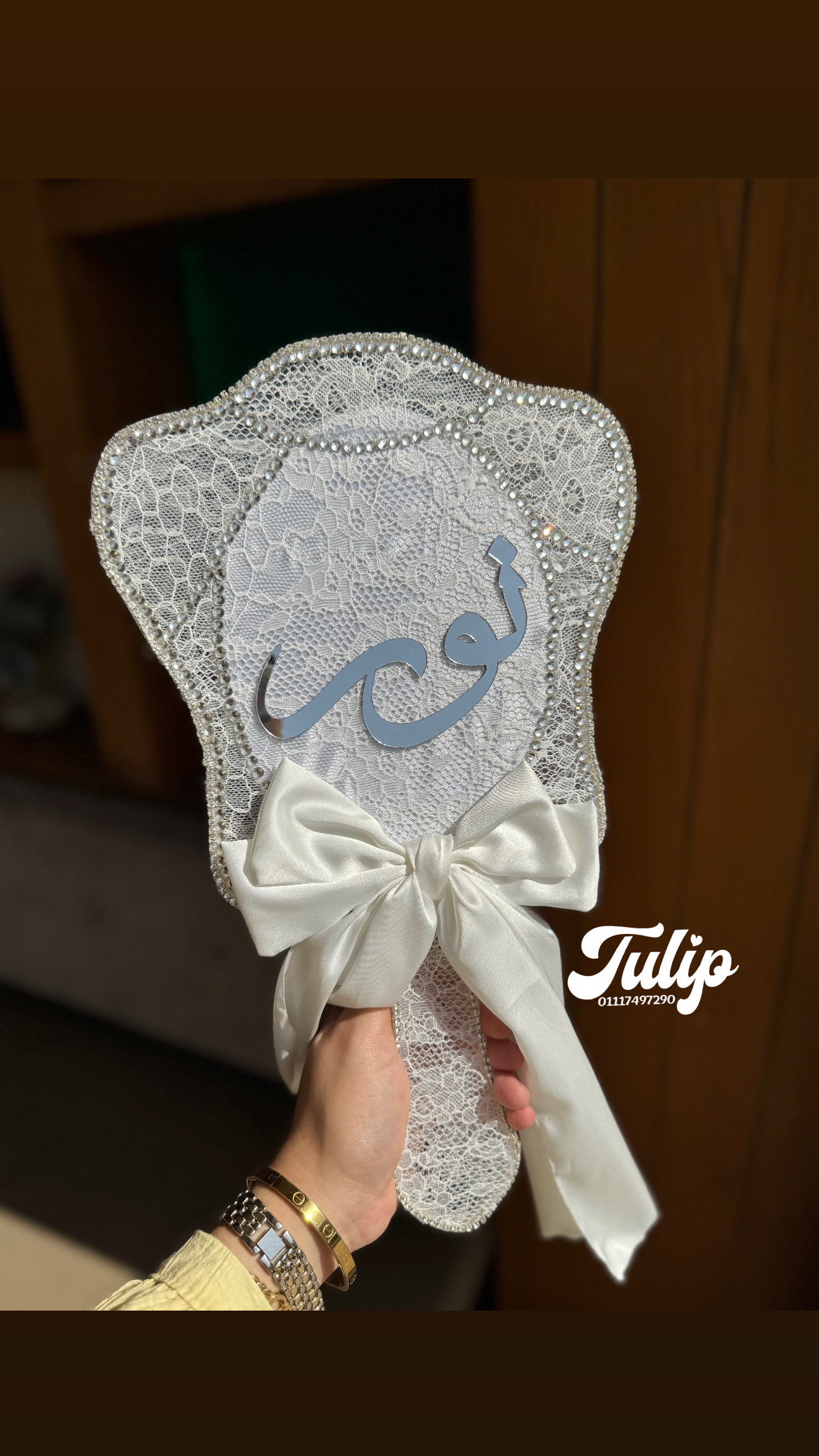 مراية العروسة اكلريك — مراية العروسة | Tulip Store