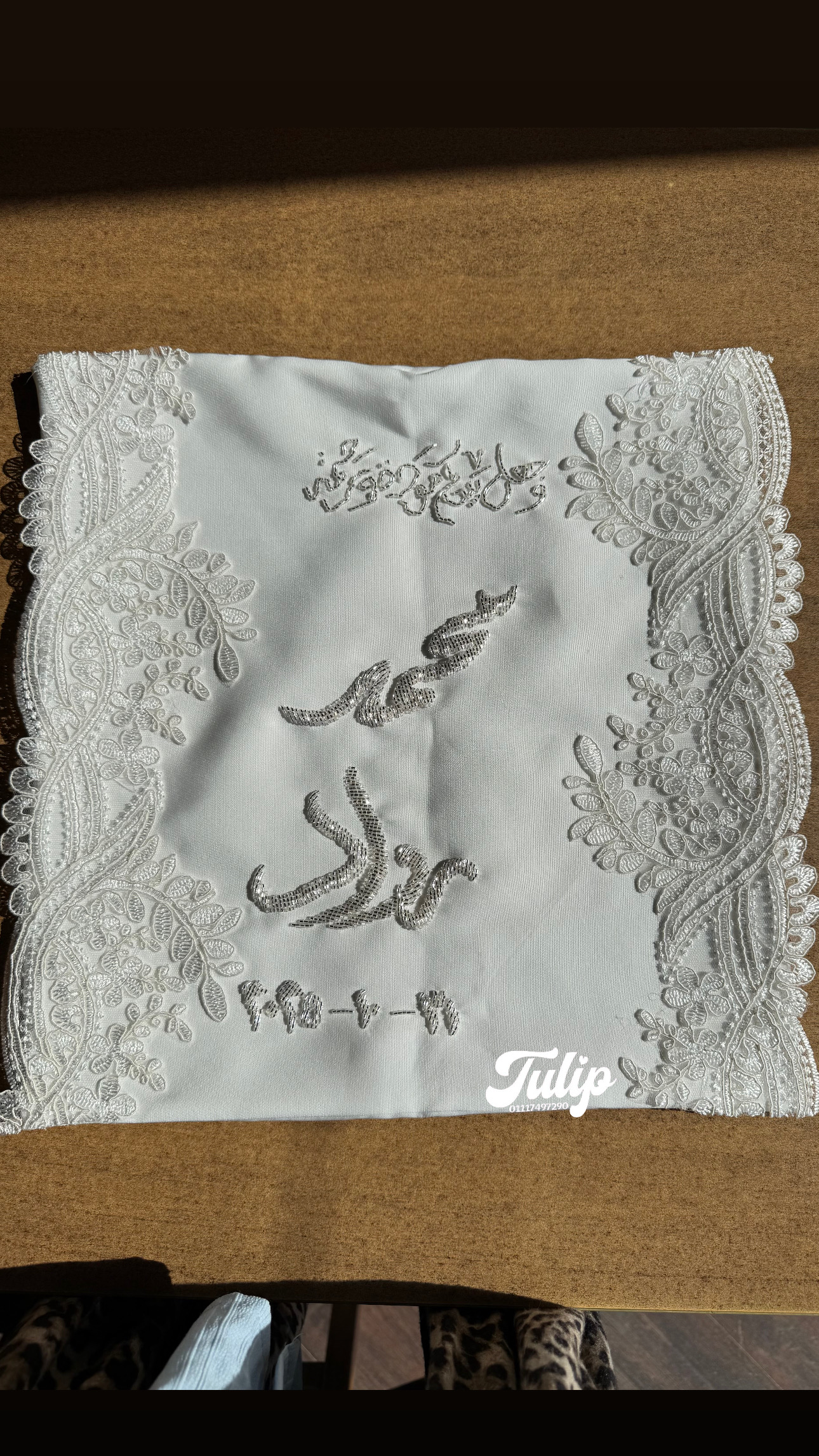 منديل خرز — مناديل كتب الكتاب | Tulip Store