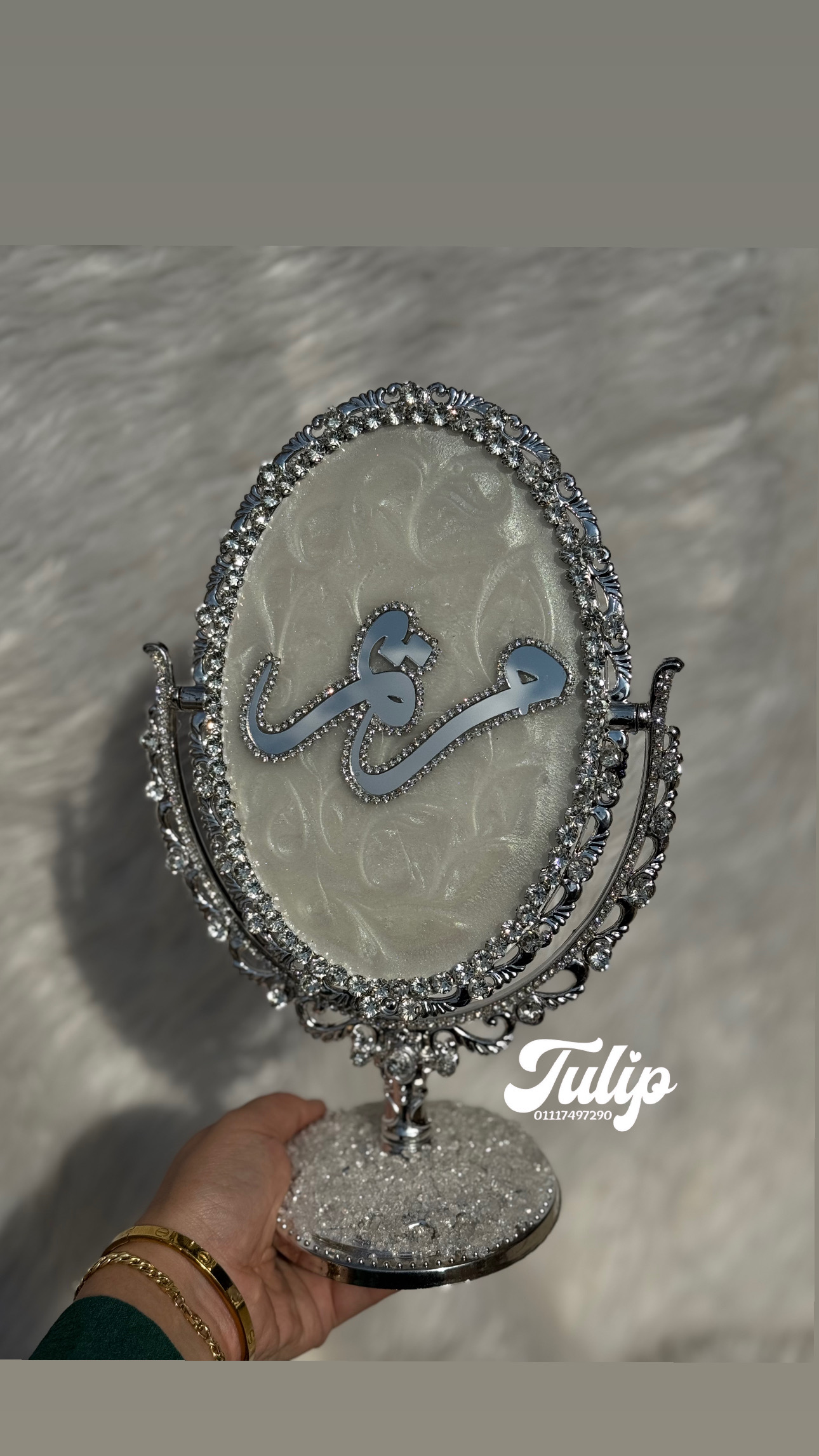 مراية استاند ريزين — مراية العروسة | Tulip Store