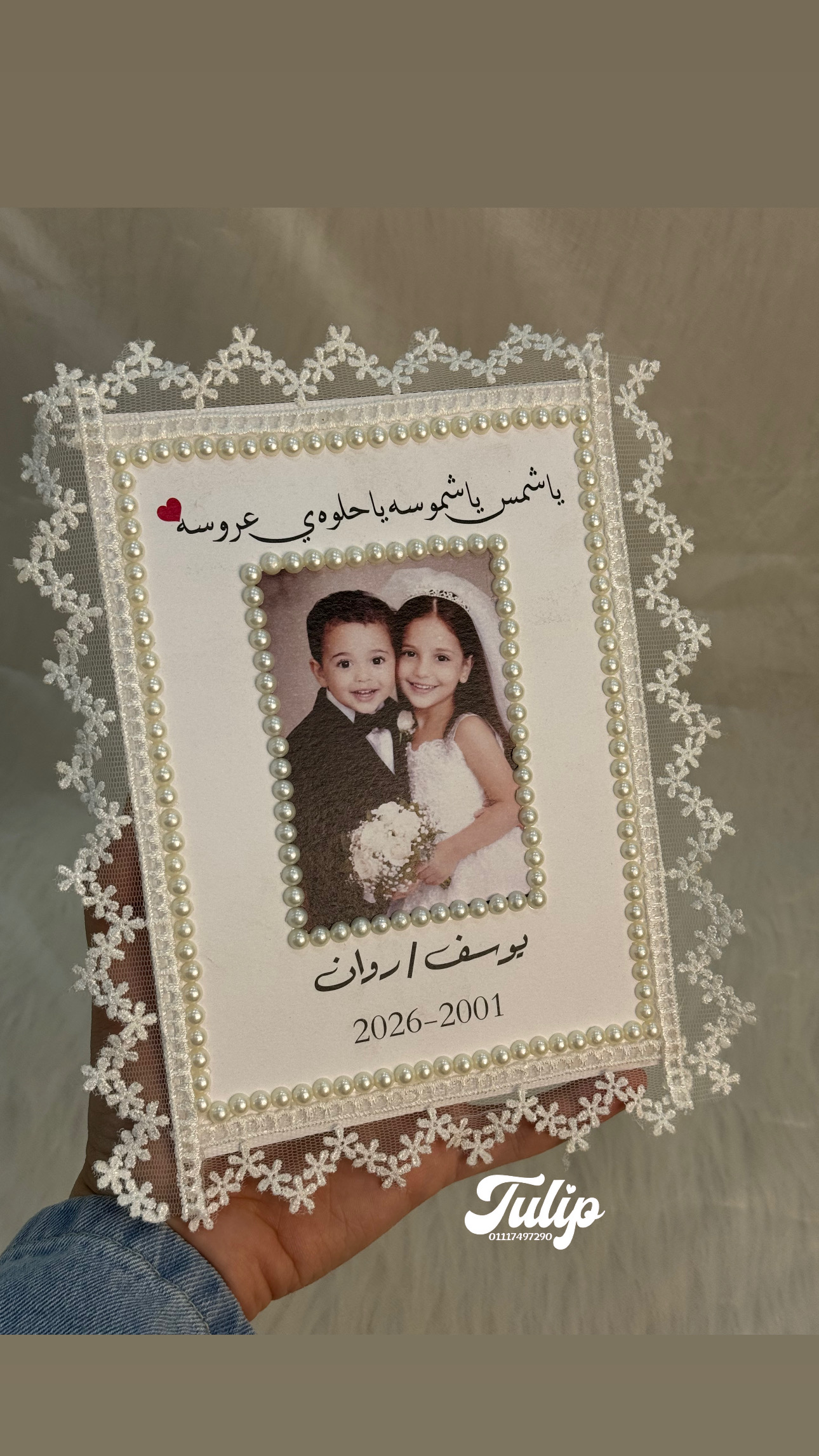 كارت تصوير — اكسسوارات Bride&Groom | Tulip Store