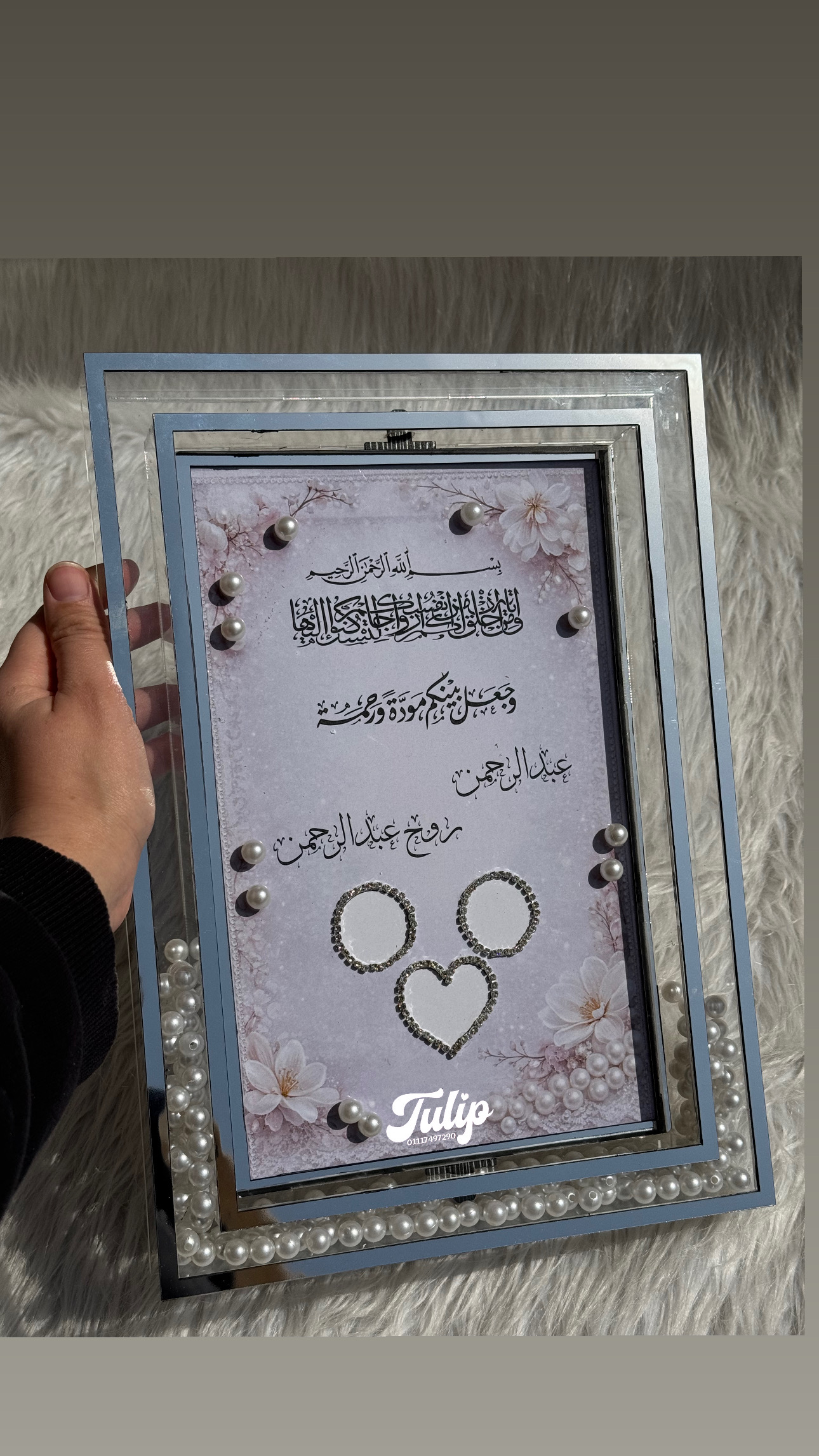 بصمة وجهين  — بصمة كتب كتاب  | Tulip Store