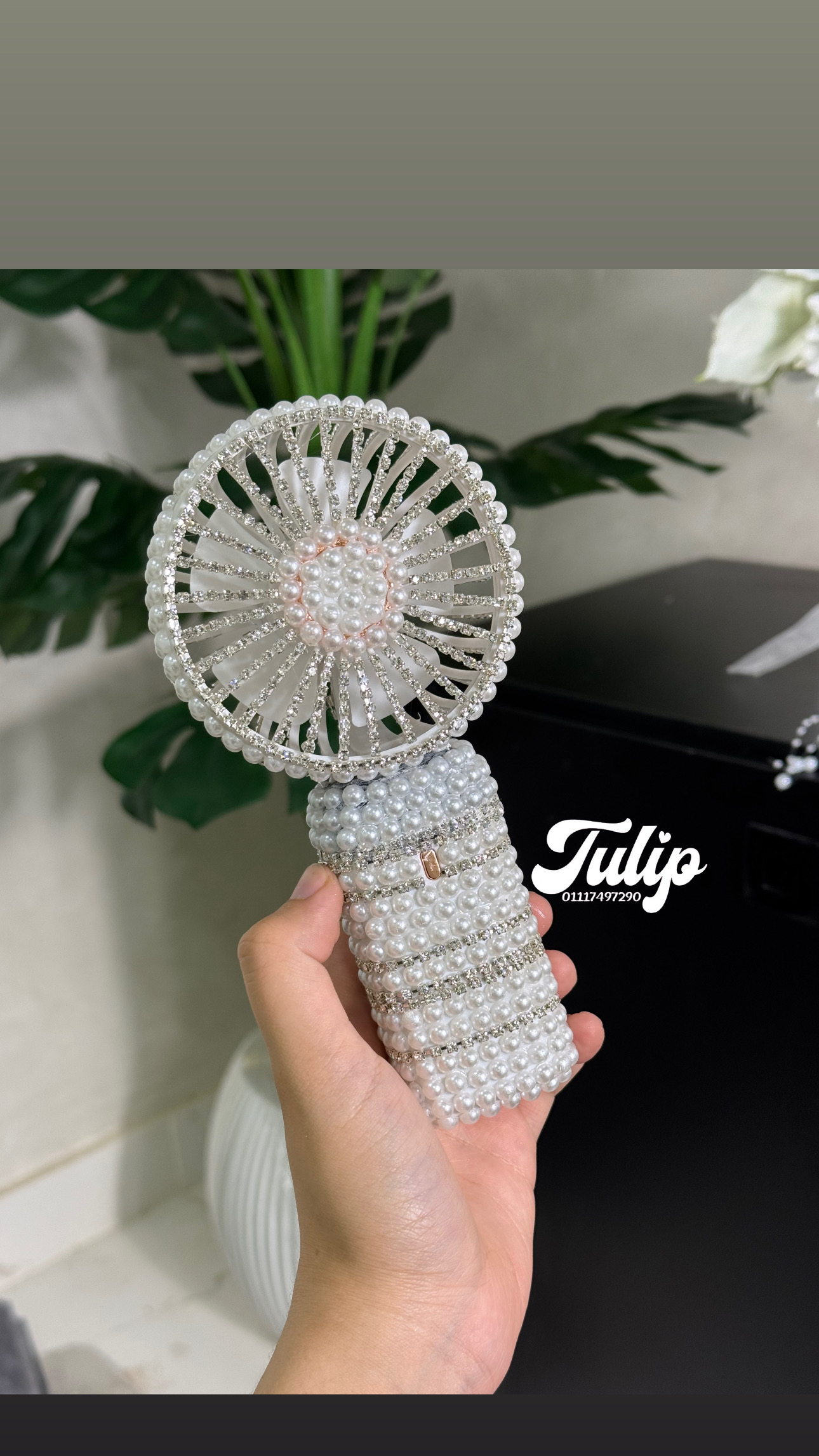 مروحة العروسة كهرباء  — مروحة العروسة | Tulip Store