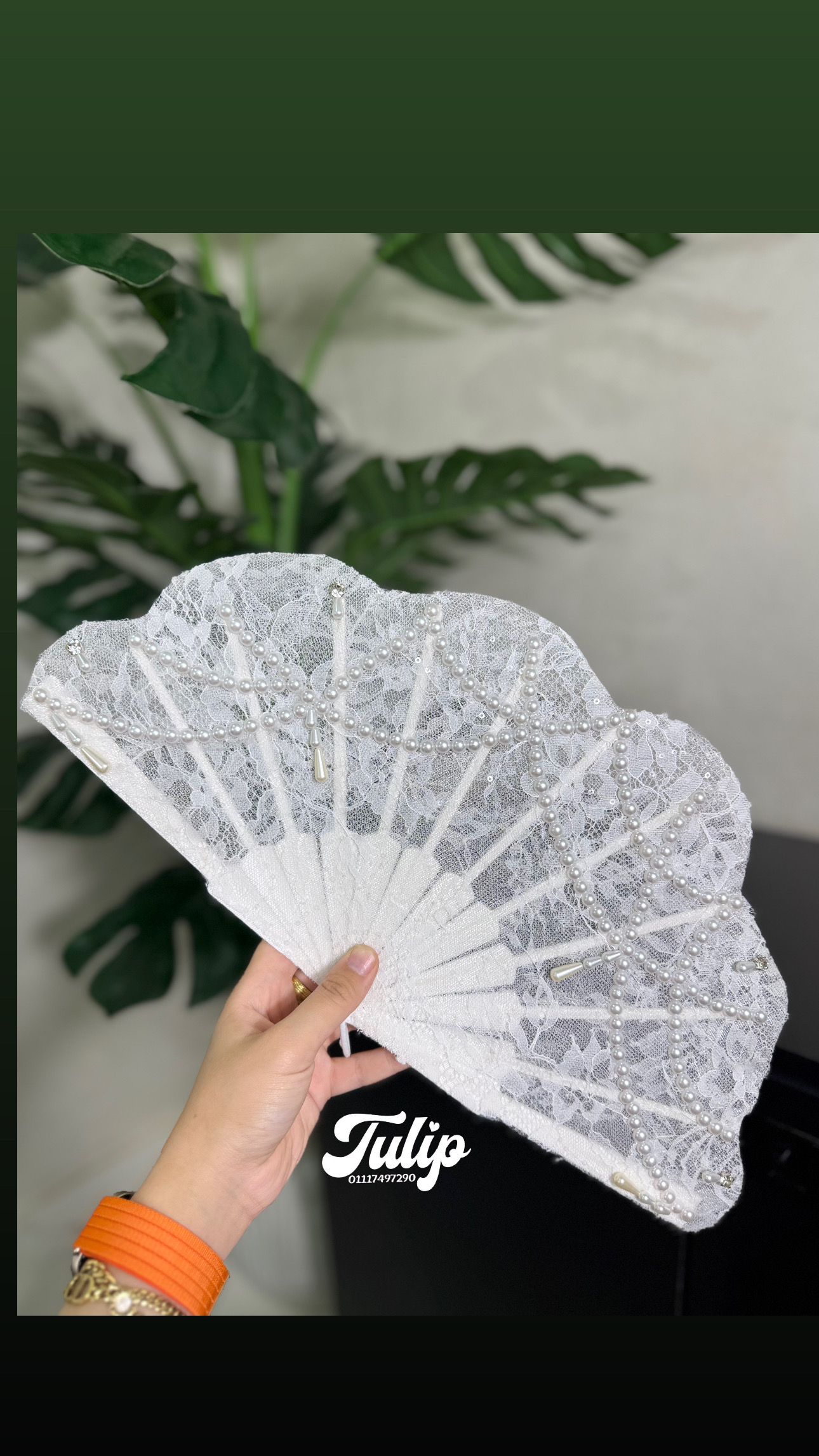 مروحة العروسة — مروحة العروسة | Tulip Store