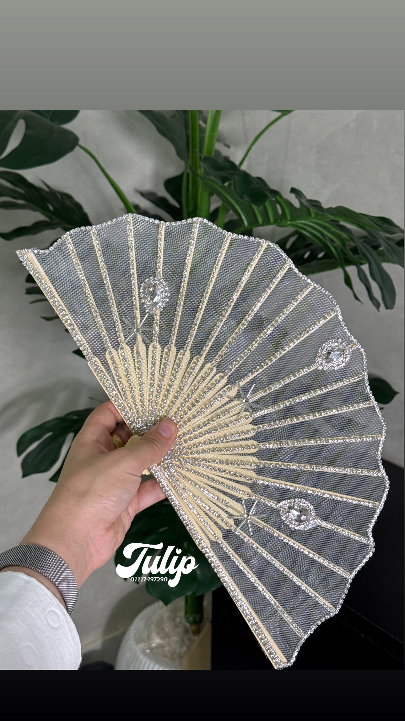 مروحة العروسة — مروحة العروسة | Tulip Store