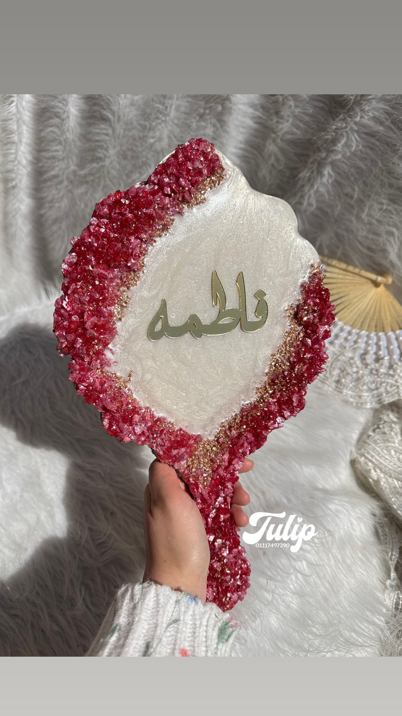 مراية ريزين — مراية العروسة | Tulip Store