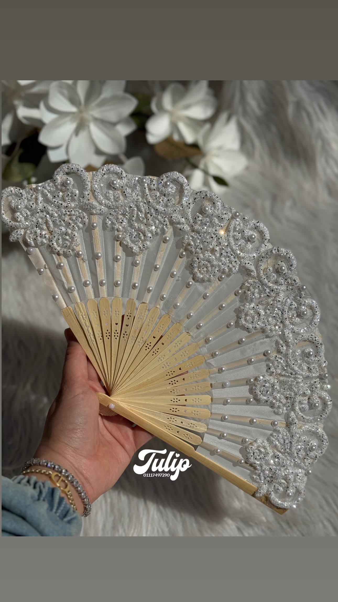 مروحة العروسة — مروحة العروسة | Tulip Store