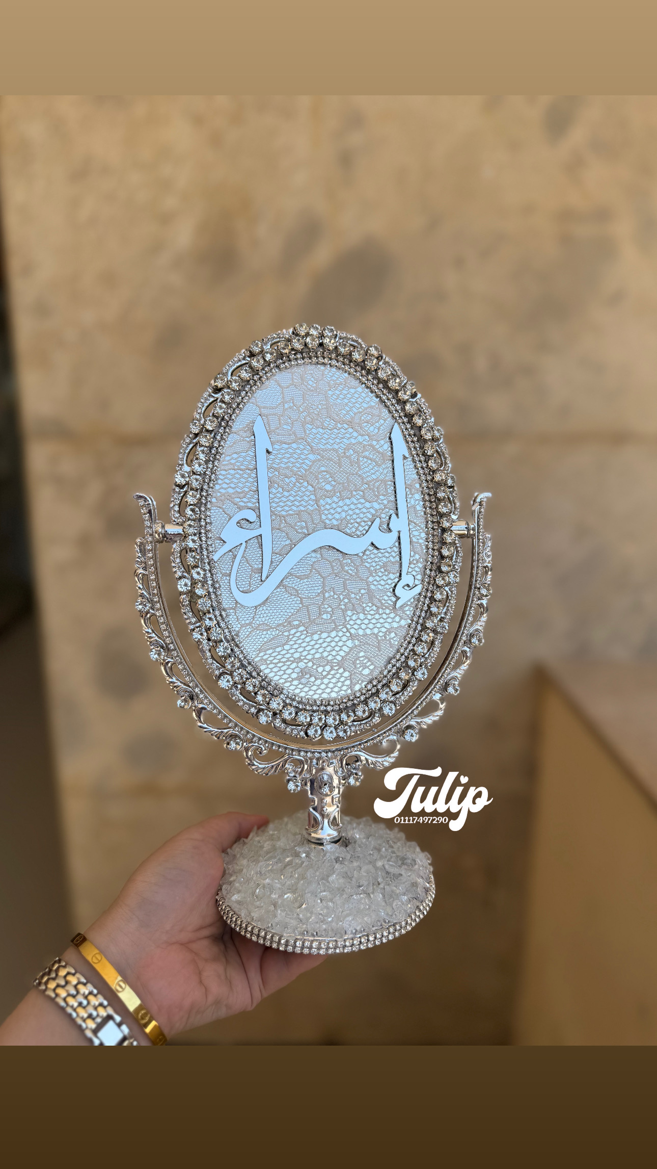 مراية استاند دانتيل — مراية العروسة | Tulip Store