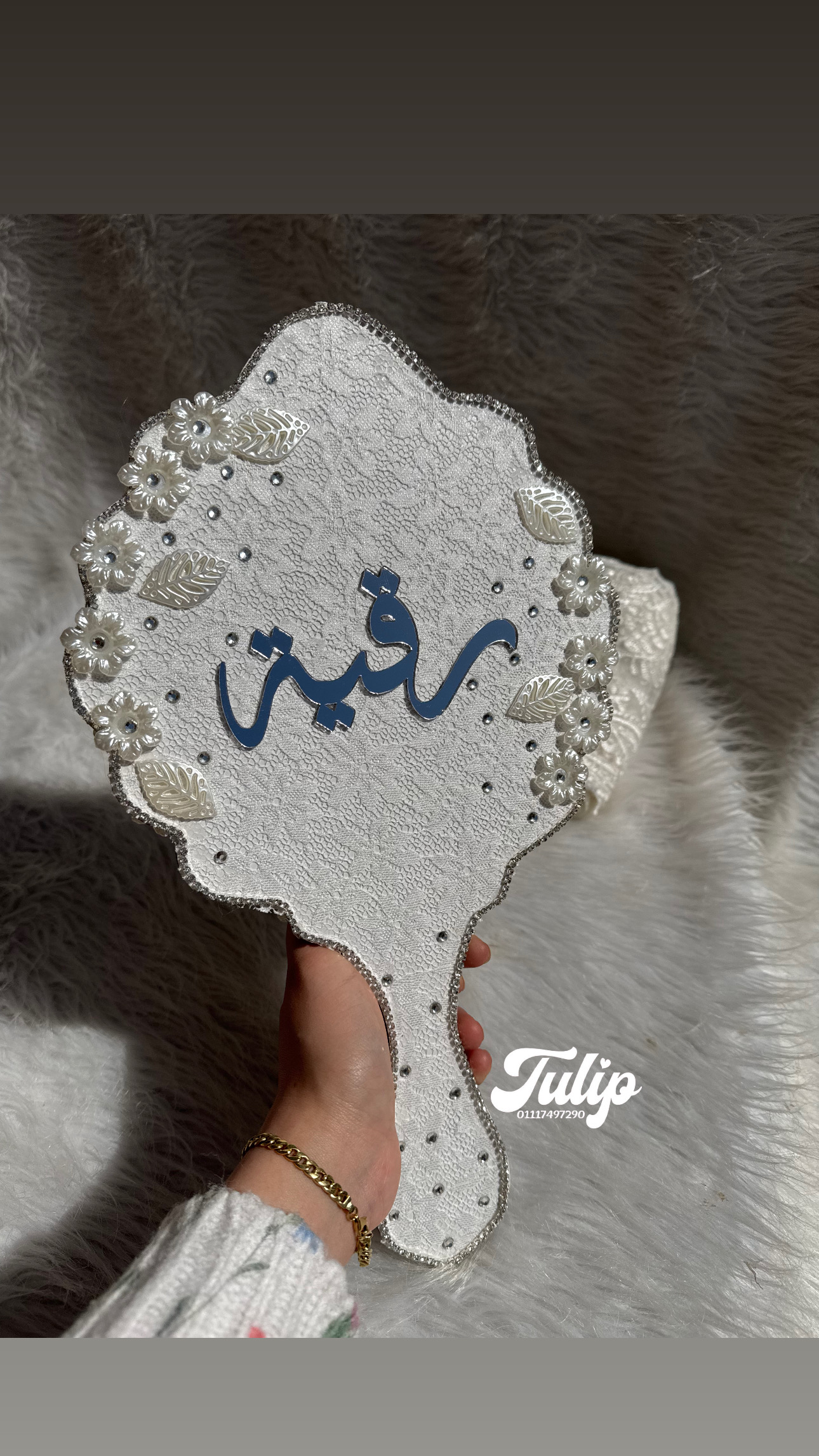 مراية تزيين دانتيل — مراية العروسة | Tulip Store