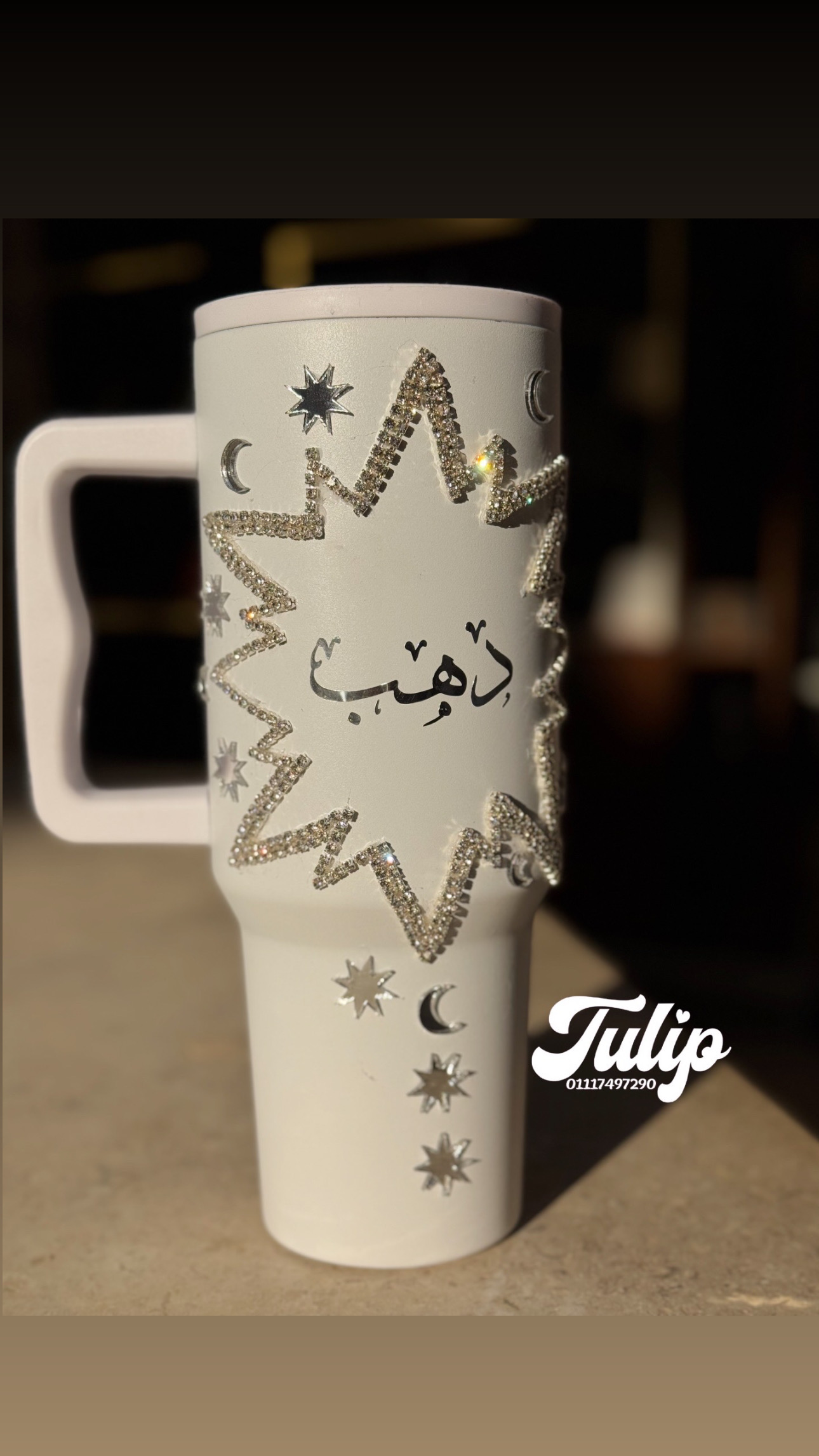 مج ستانلي — مجات | Tulip Store