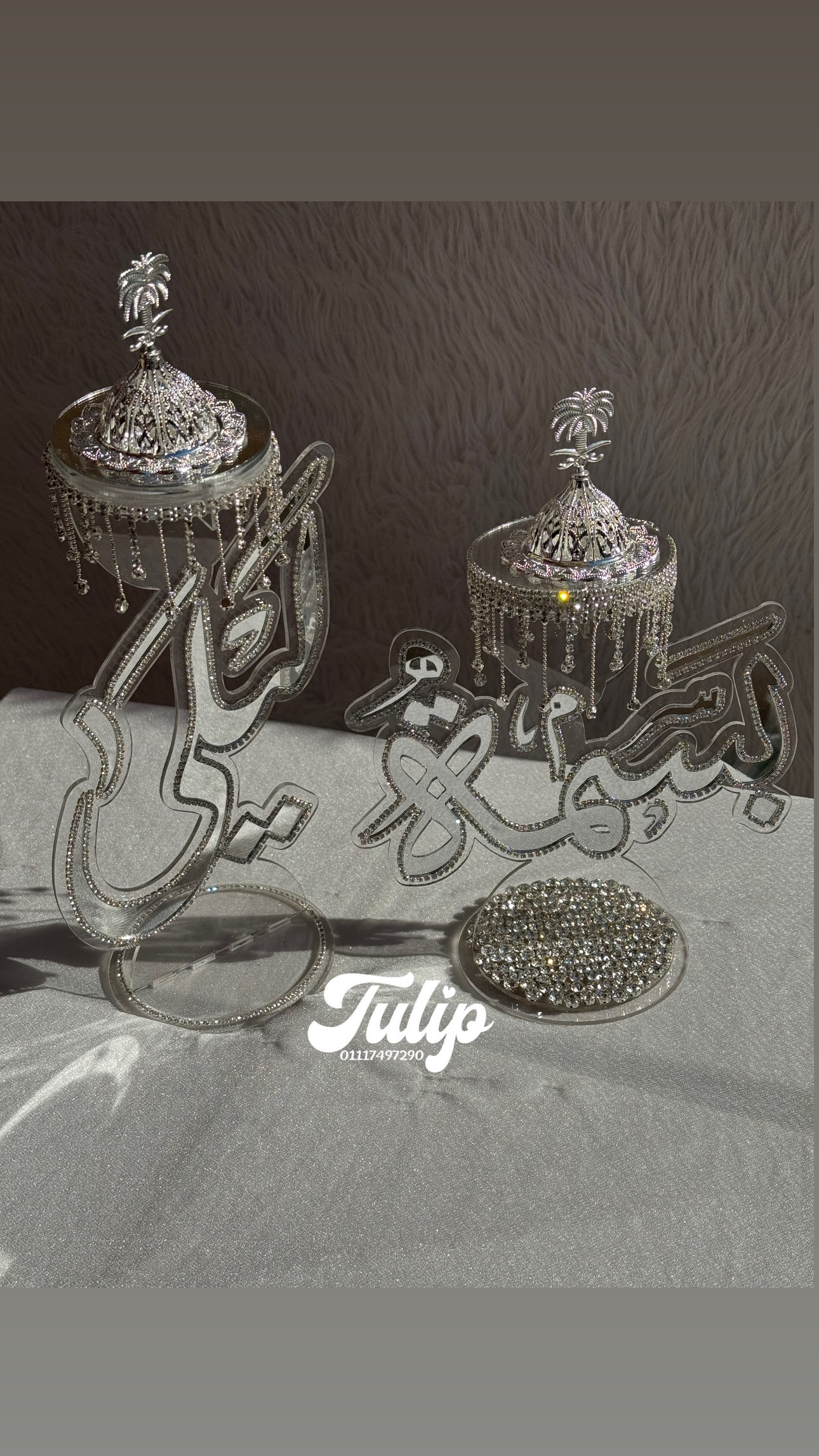 مبخرة بالاسم — مباخر | Tulip Store
