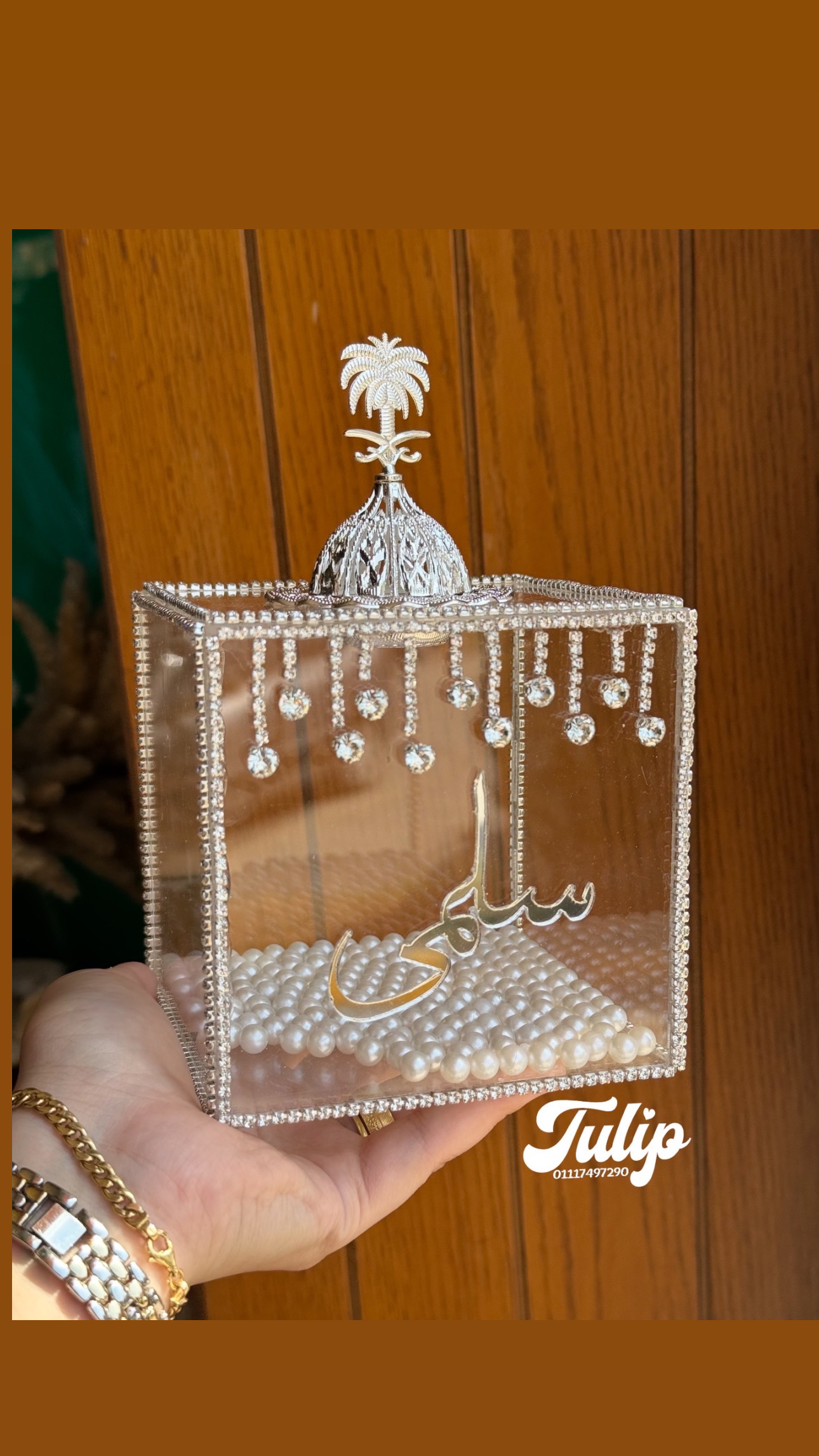 مبخرة  — مباخر | Tulip Store