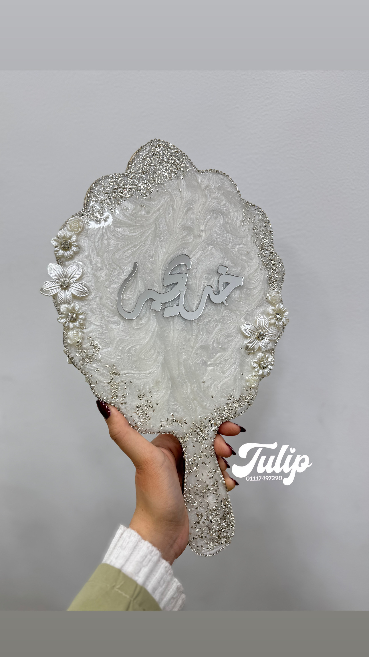 مراية ريزين — مراية العروسة | Tulip Store