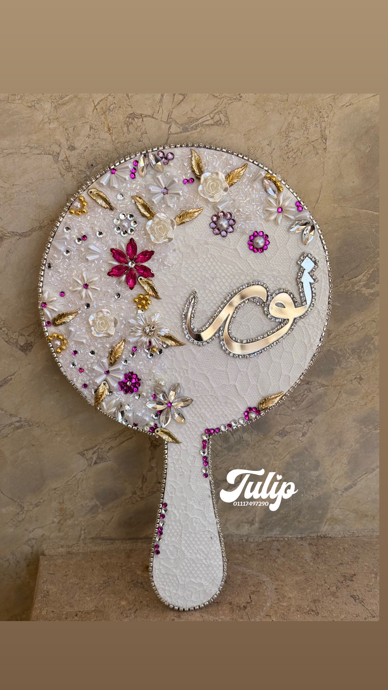 مراية هاند ميد — مراية العروسة | Tulip Store