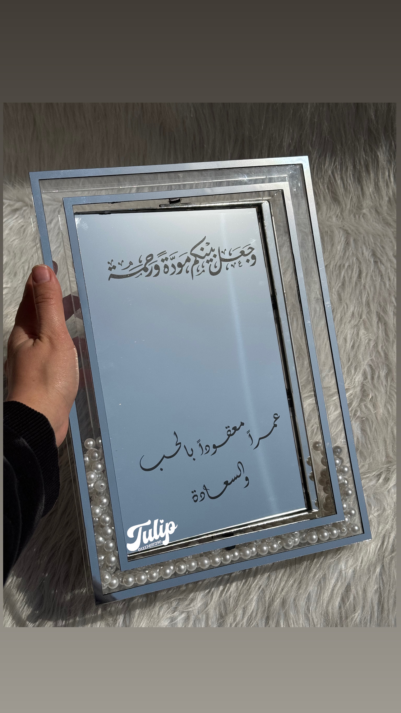 بصمة وجهين — بصمة كتب كتاب  | Tulip Store