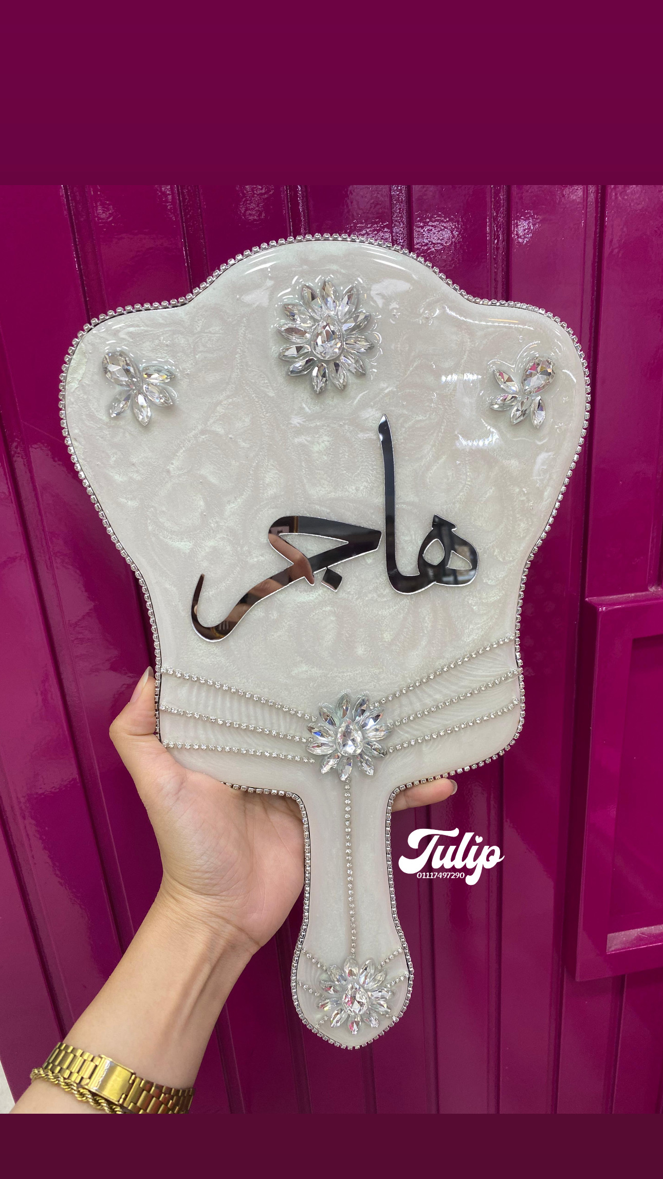 مراية ريزين — مراية العروسة | Tulip Store