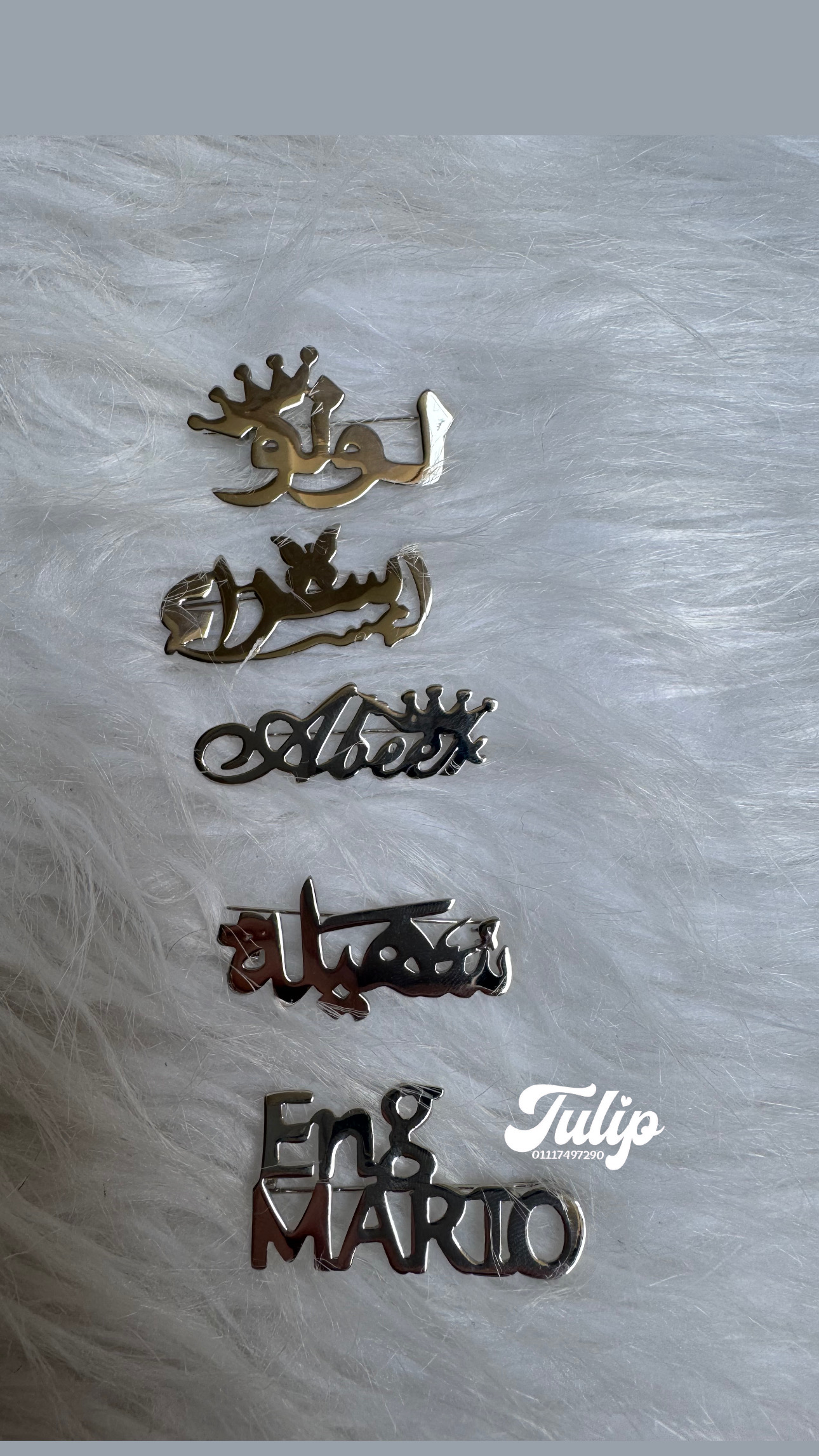 دبوس بدلة بالاسم — اكسسوارات Bride&Groom | Tulip Store