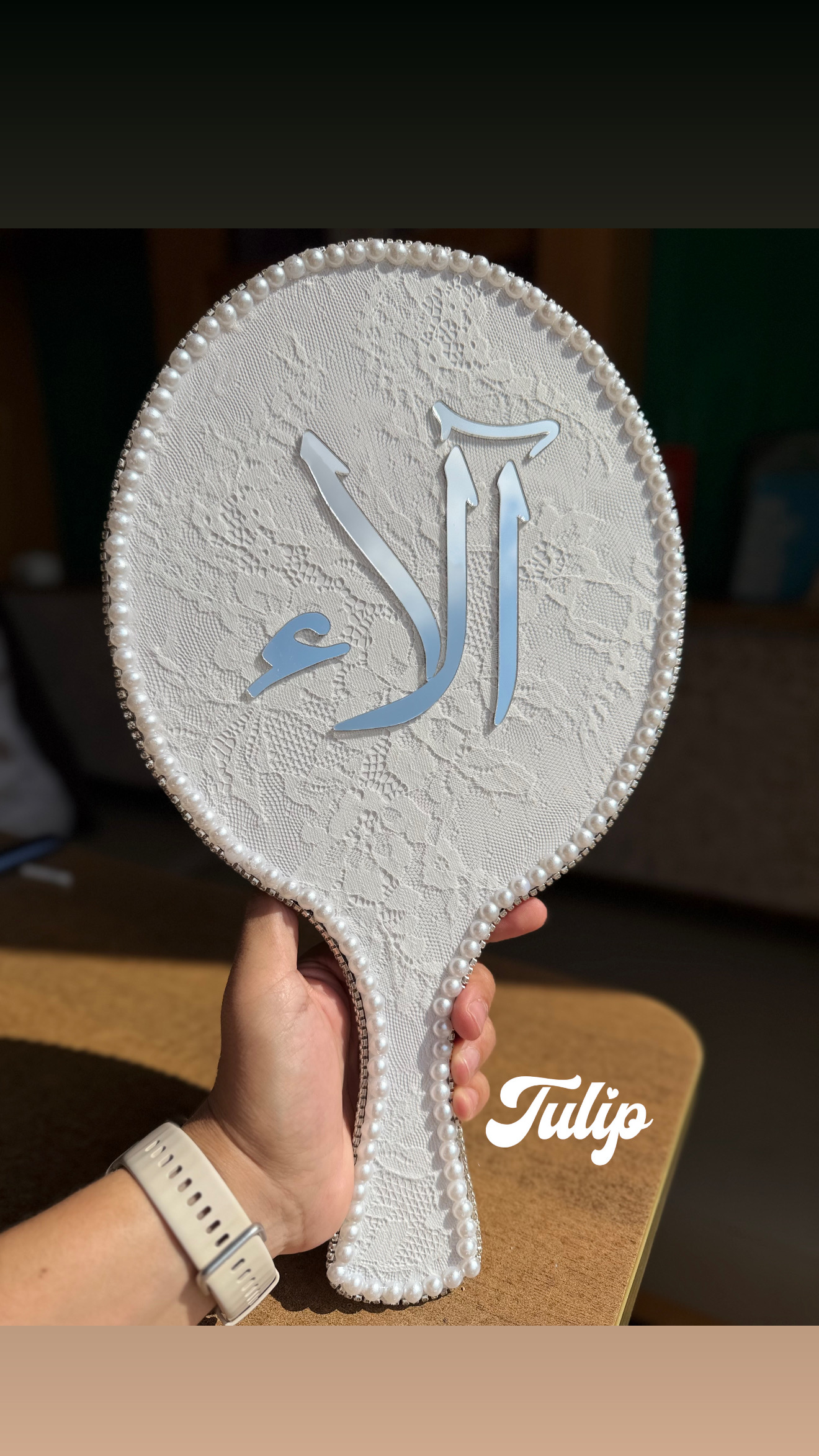 مراية دانتل — مراية العروسة | Tulip Store