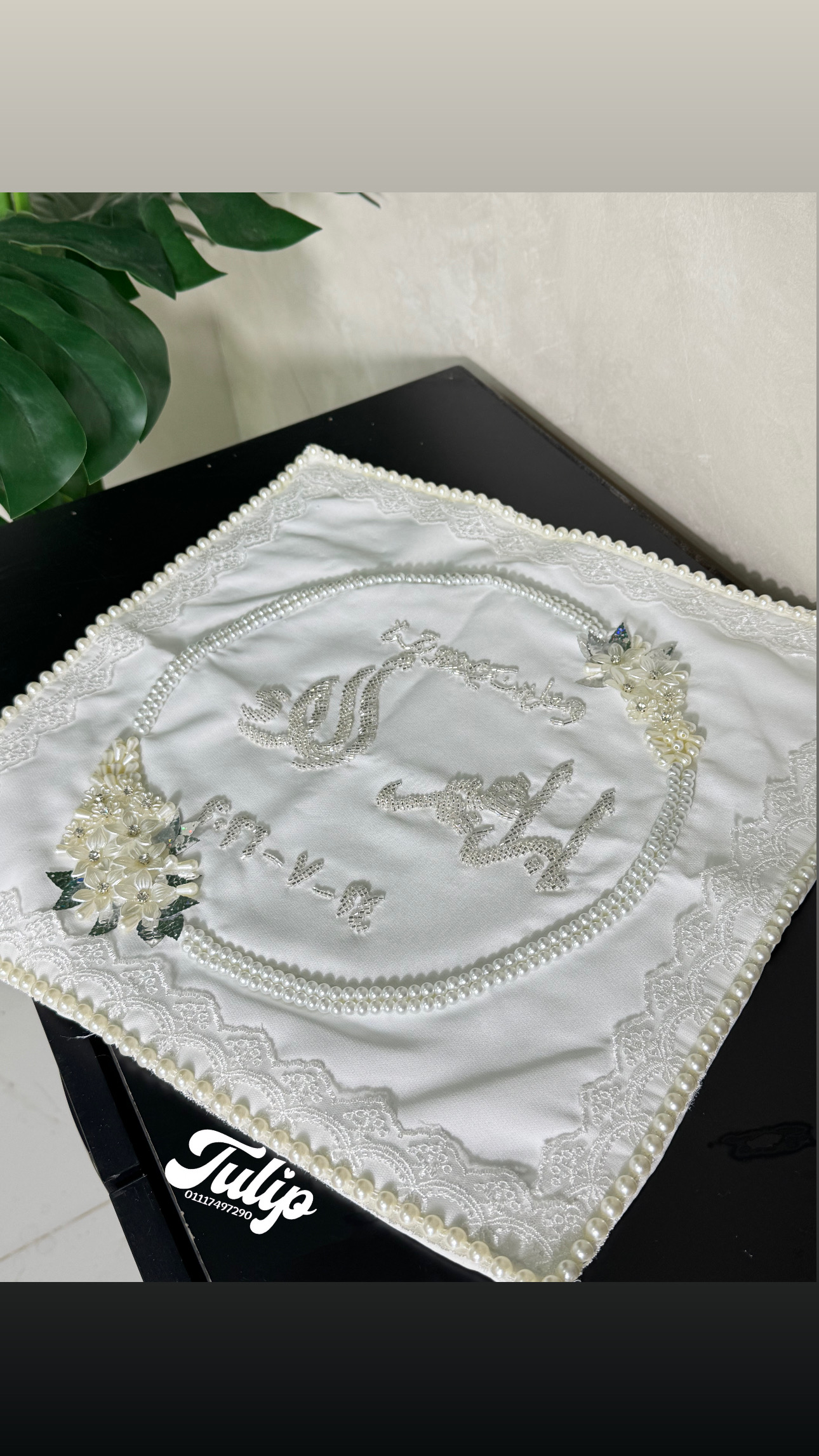 منديل خرز — مناديل كتب الكتاب | Tulip Store