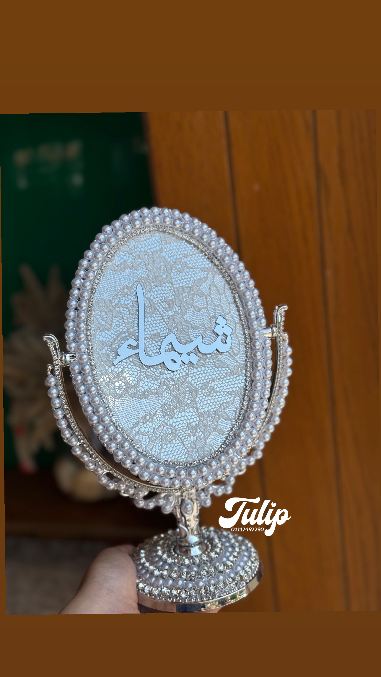مراية استاند دانتيل ولولي — مراية العروسة | Tulip Store
