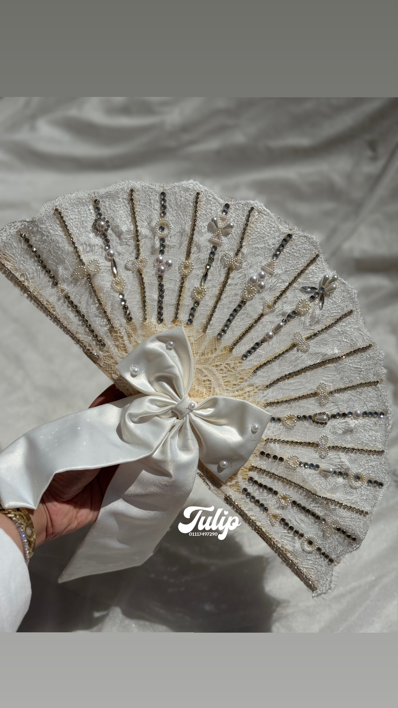 مروحة العروسة — مروحة العروسة | Tulip Store