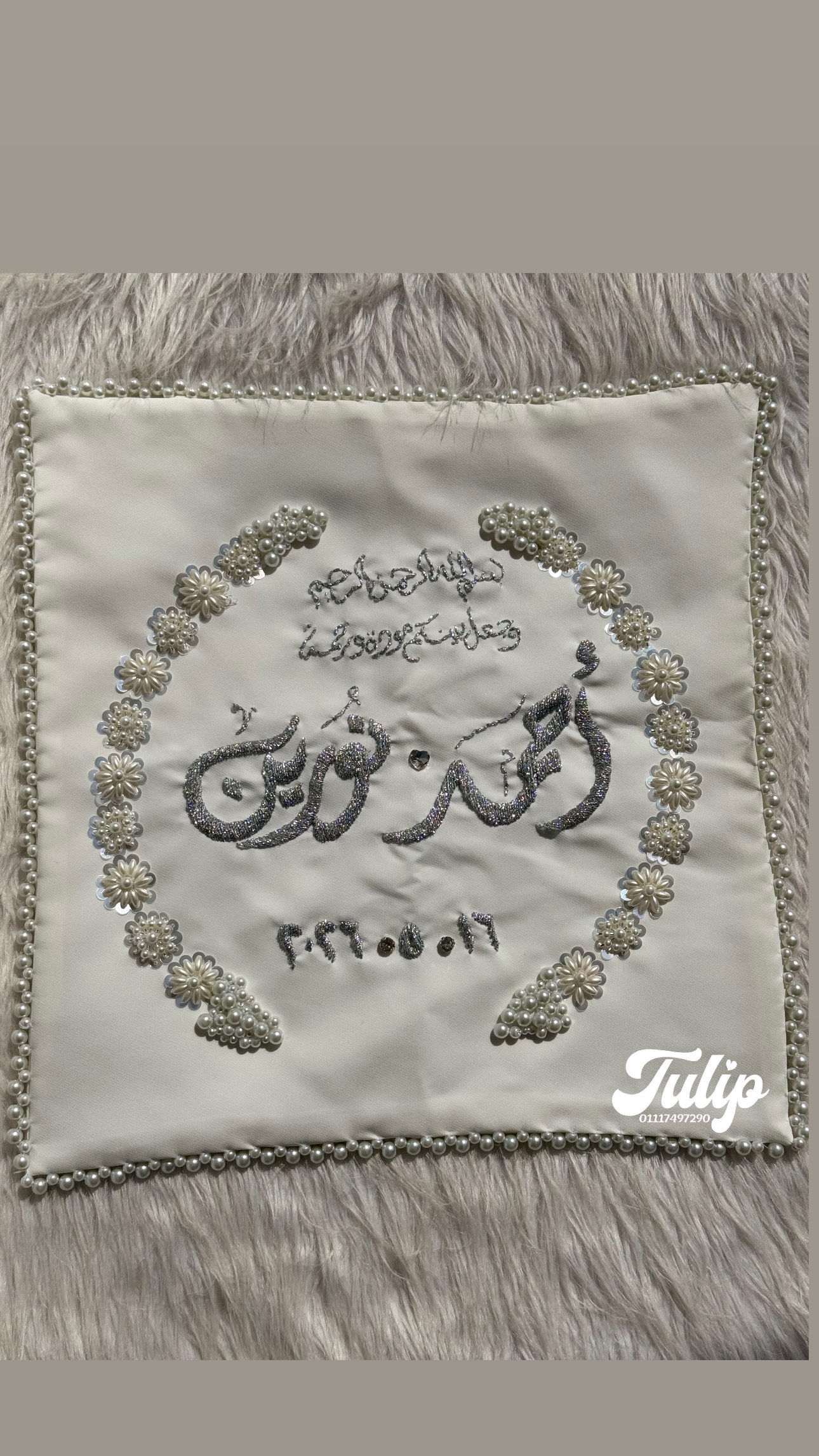 منديل هاند ميد — مناديل كتب الكتاب | Tulip Store