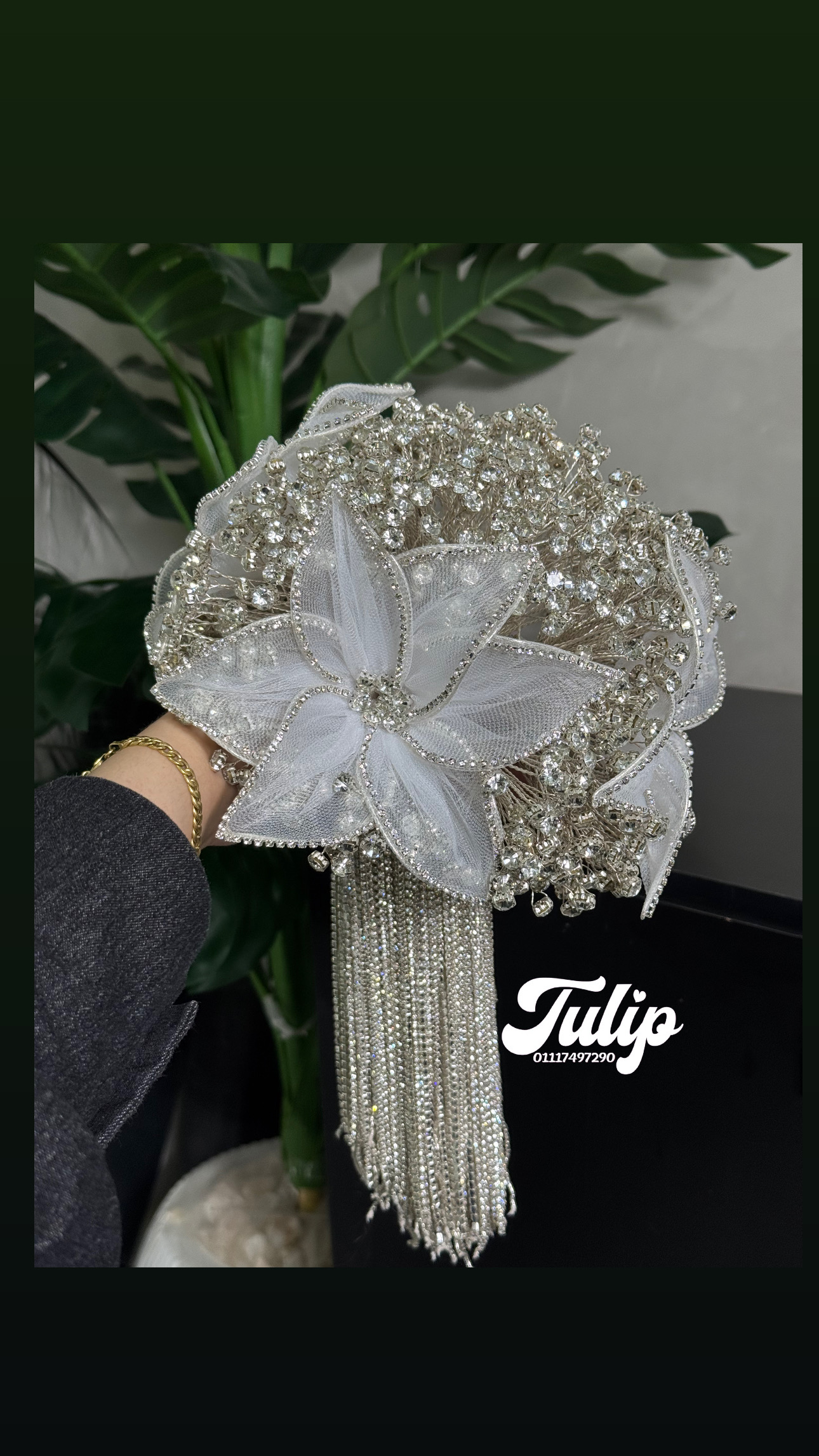 بوكيه الماظ — بوكيهات ورد صناعي | Tulip Store
