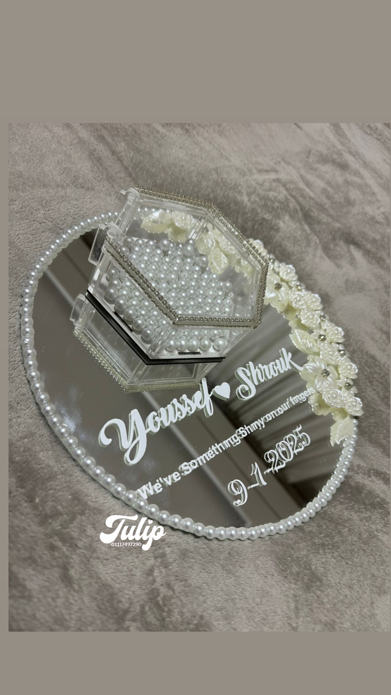 صنية شبكة + بوكس اكلريك — صواني شبكة | Tulip Store