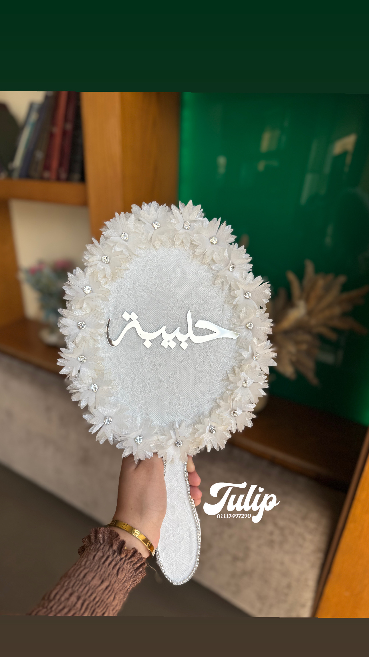 مراية تزيين دانتيل وورد طاير — مراية العروسة | Tulip Store