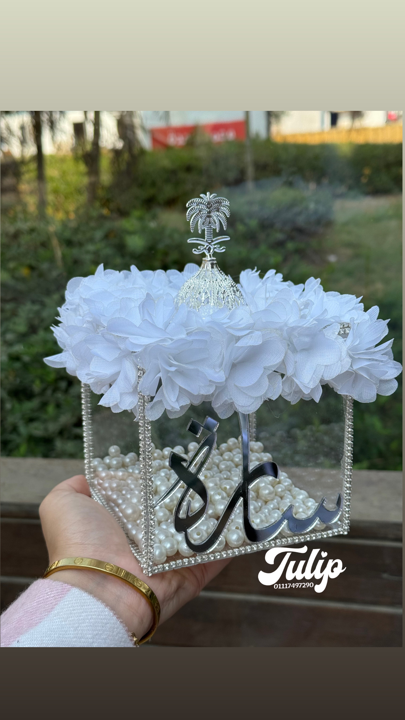 مبخرة اكلريك + ورد طاير — مباخر | Tulip Store