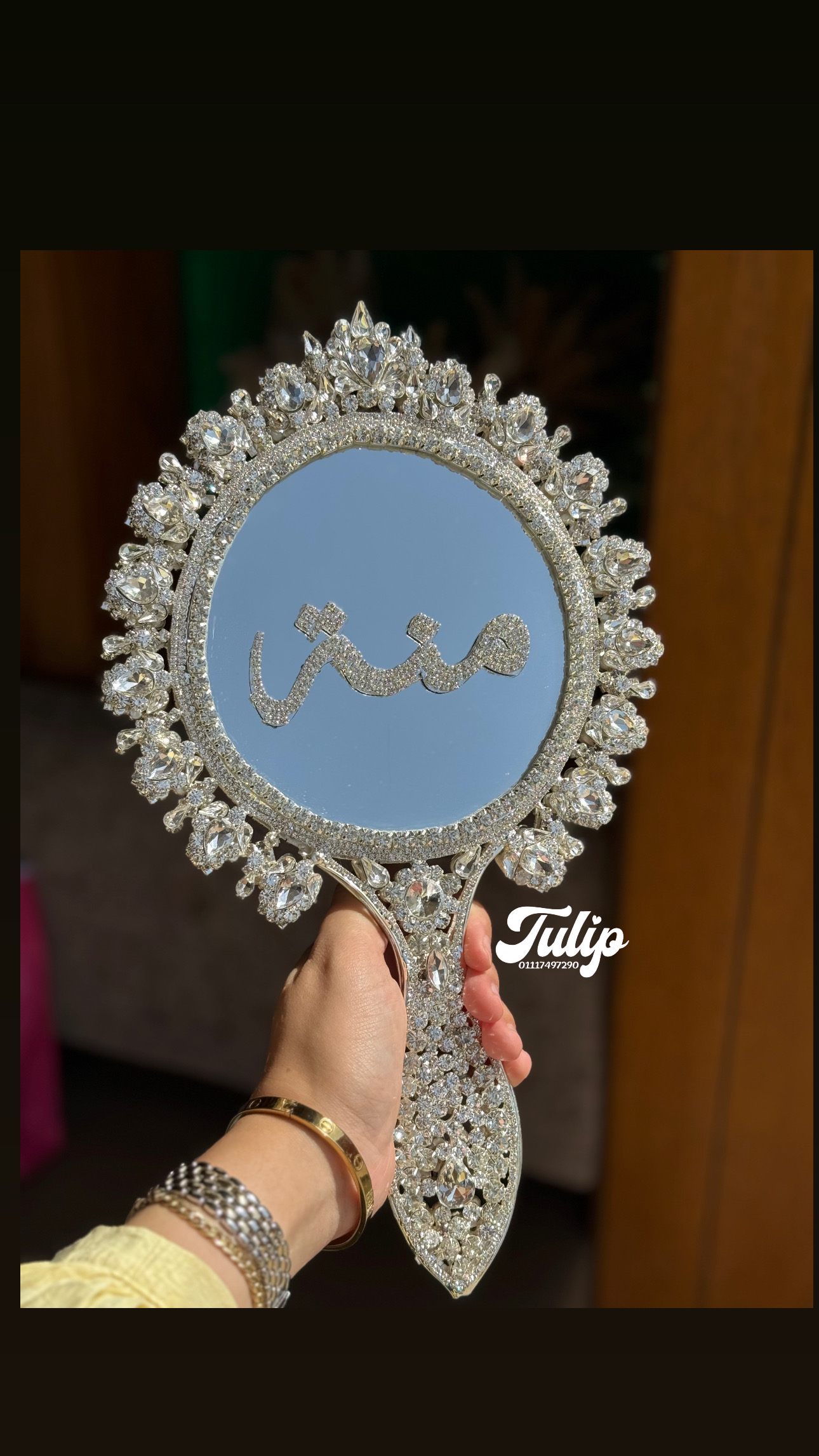 مراية معدن — مراية العروسة | Tulip Store