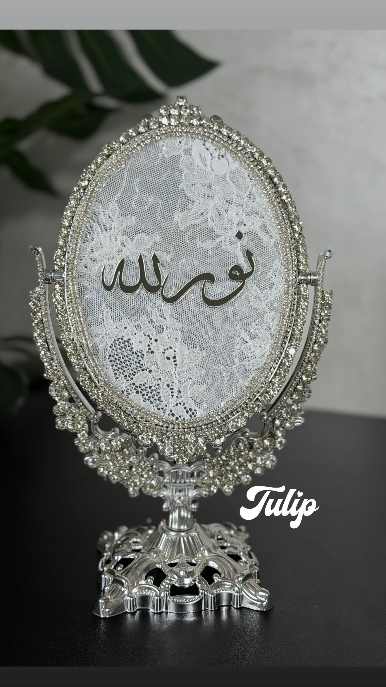 مراية استاند مقاس كبير — مراية العروسة | Tulip Store