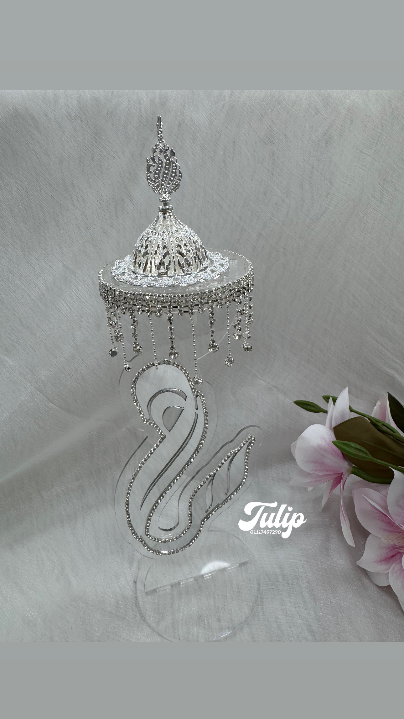 مبخرة حروف — مباخر | Tulip Store