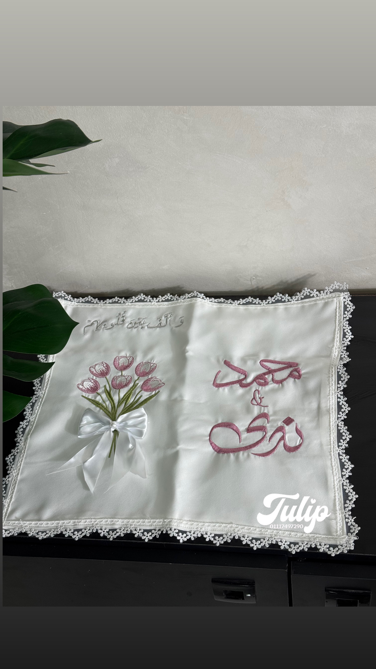 منديل خيط — مناديل كتب الكتاب | Tulip Store