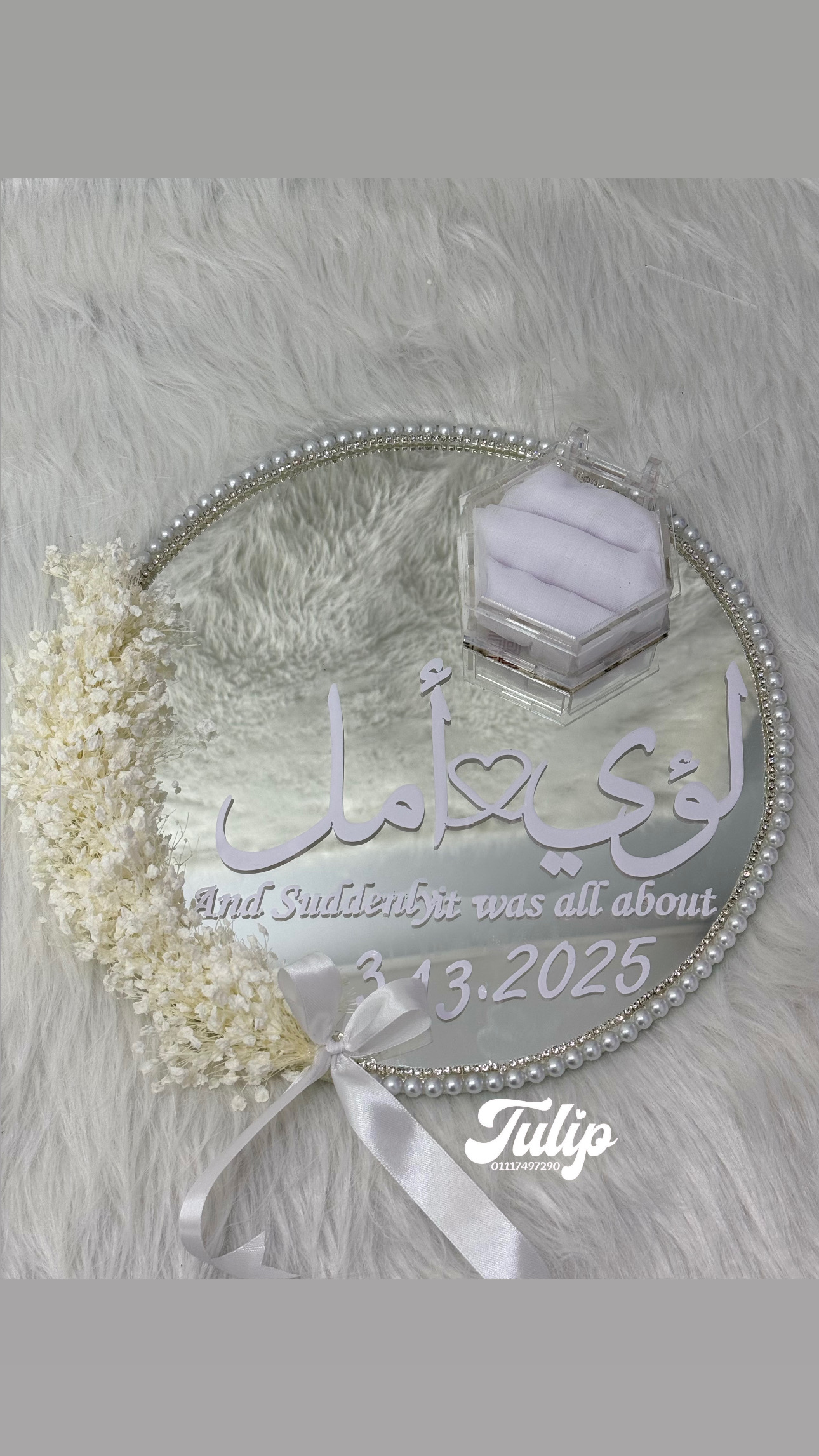صنية بيبي فلاور مستورد — صواني شبكة | Tulip Store