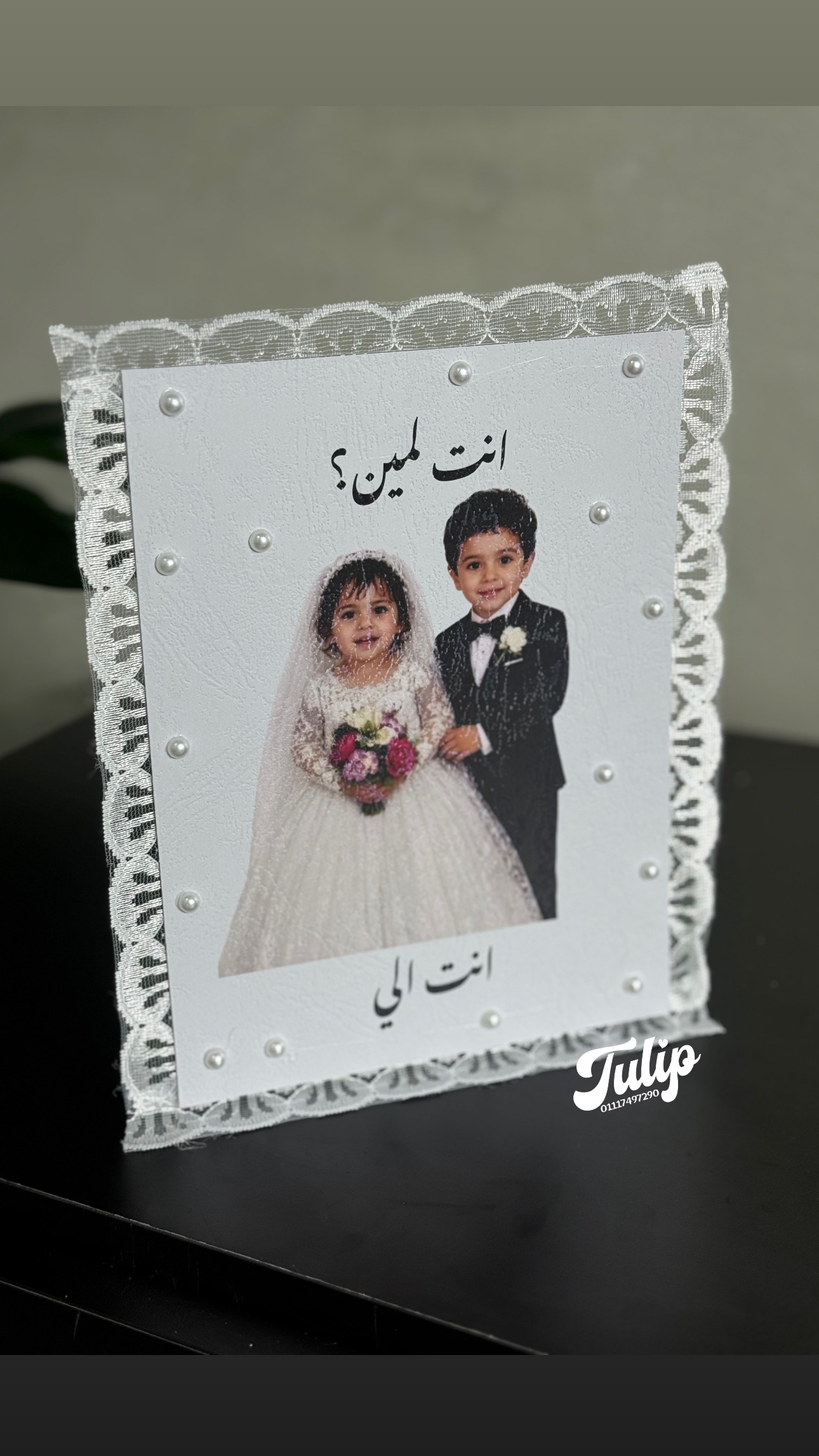 كارت التصوير — اكسسوارات Bride&Groom | Tulip Store