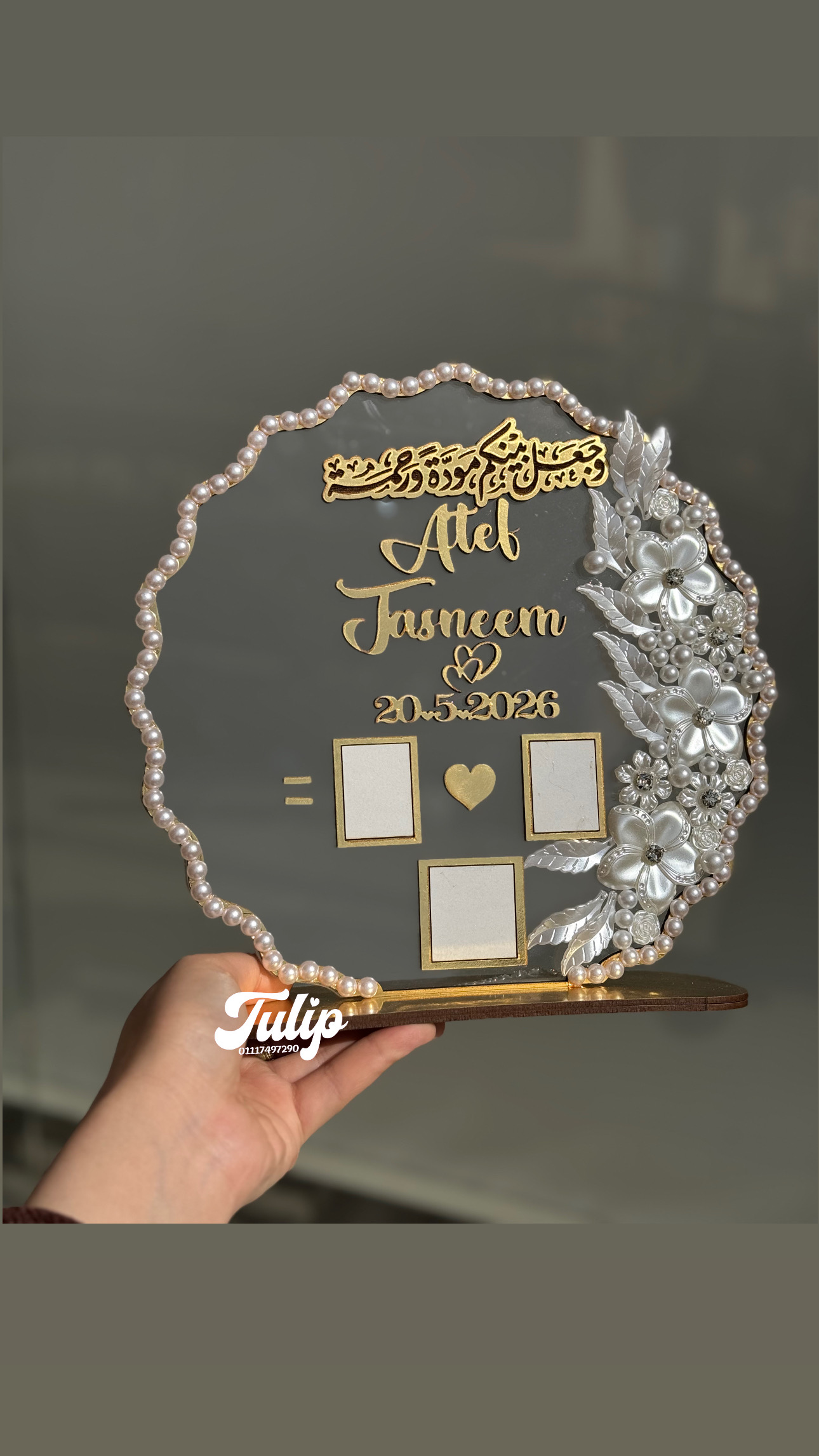 بصمة اكلريك جولد — بصمة كتب كتاب  | Tulip Store
