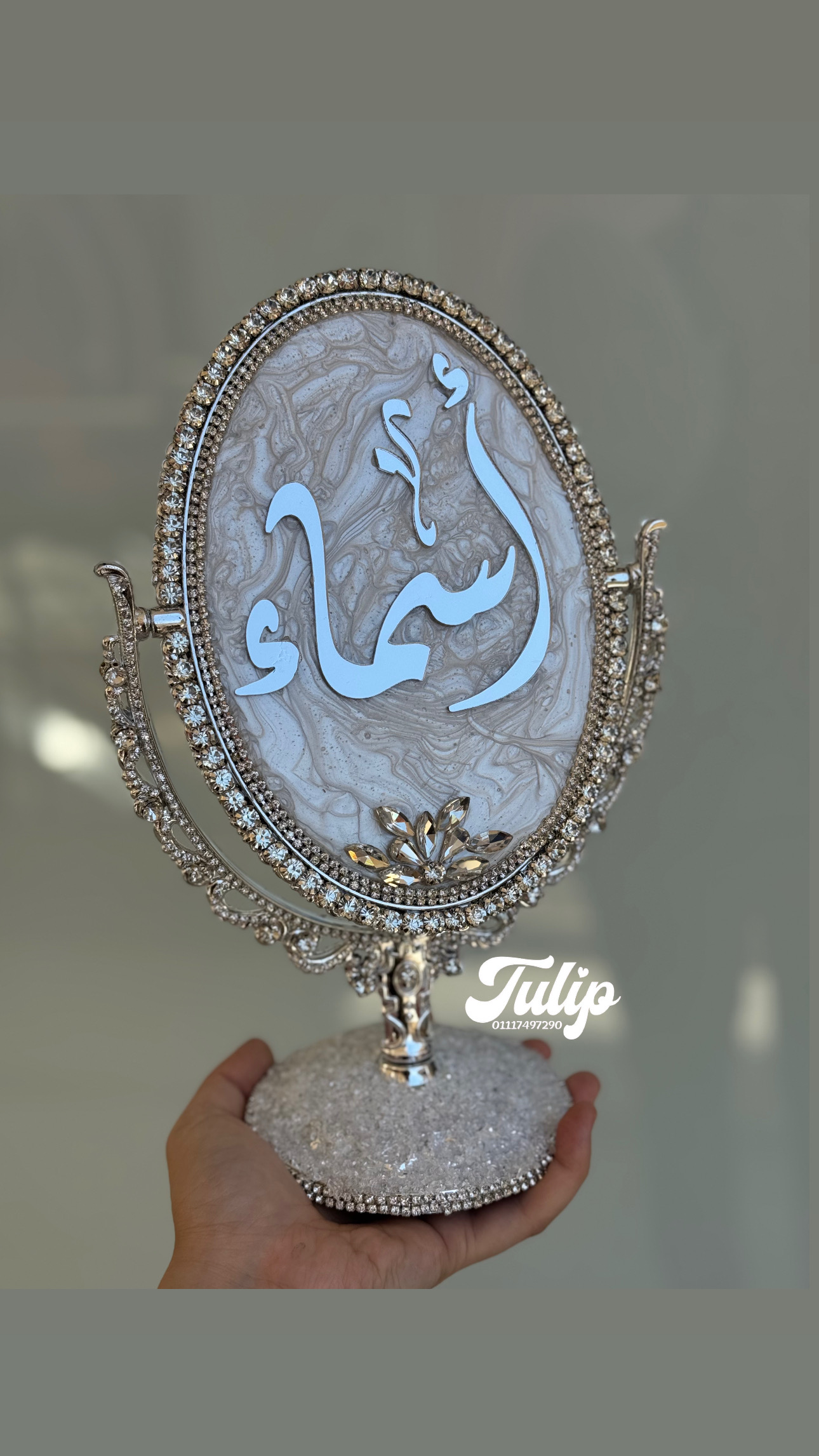 مراية استاند ريزين — مراية العروسة | Tulip Store