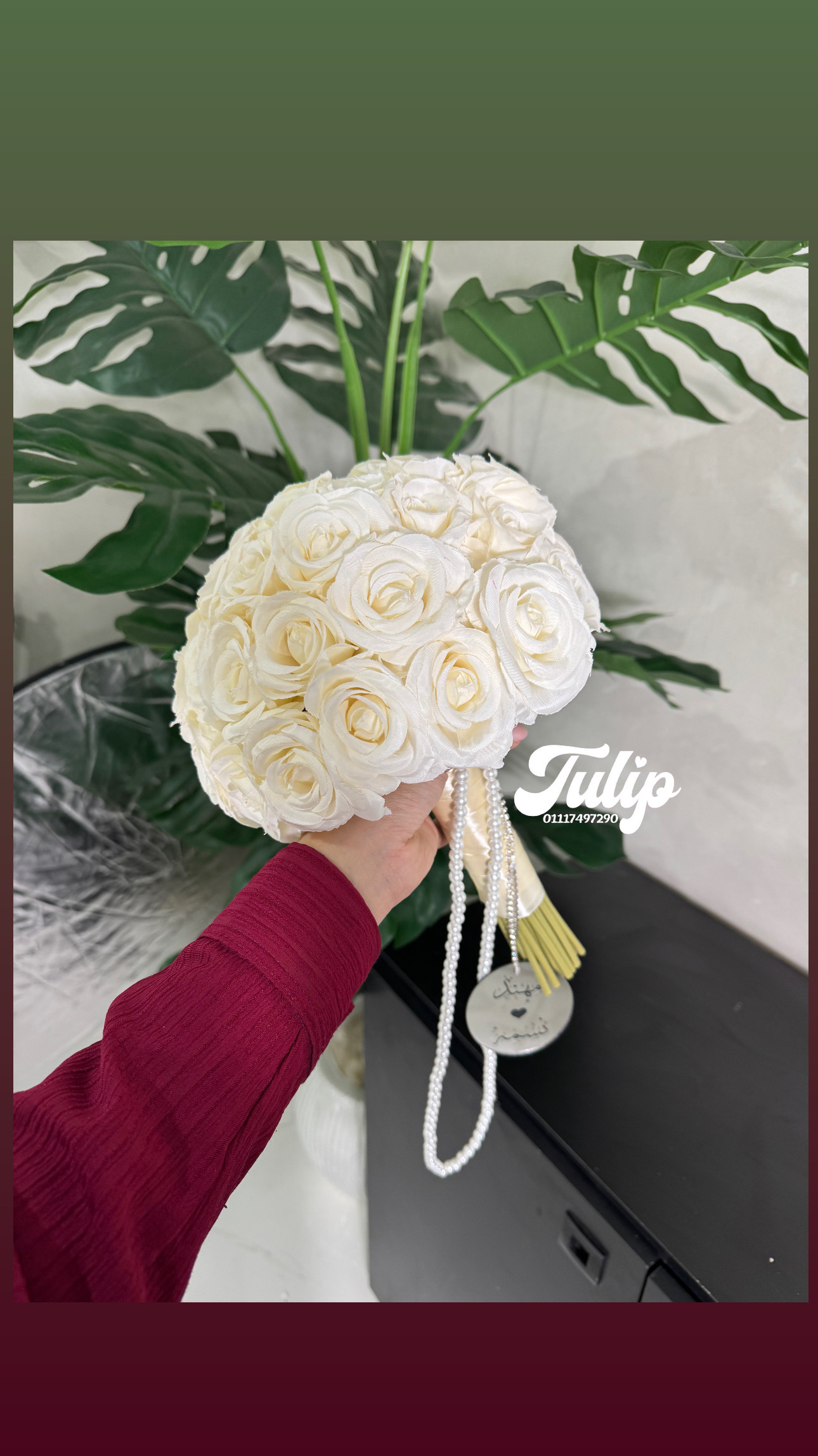 بوكيه ورد صناعي + دلاية بالاسماء — بوكيهات ورد صناعي | Tulip Store