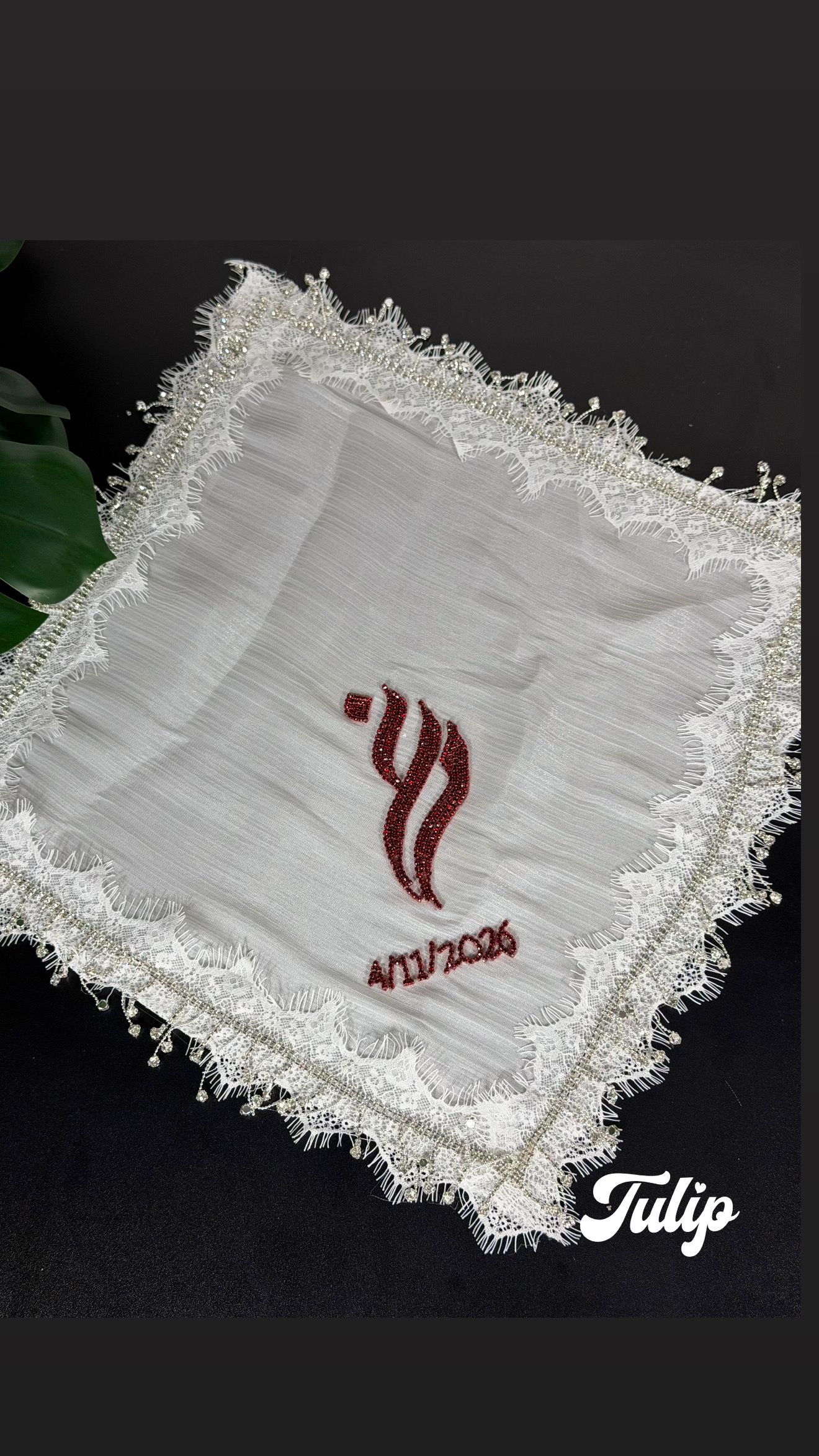 منديل كرينكل — مناديل كتب الكتاب | Tulip Store