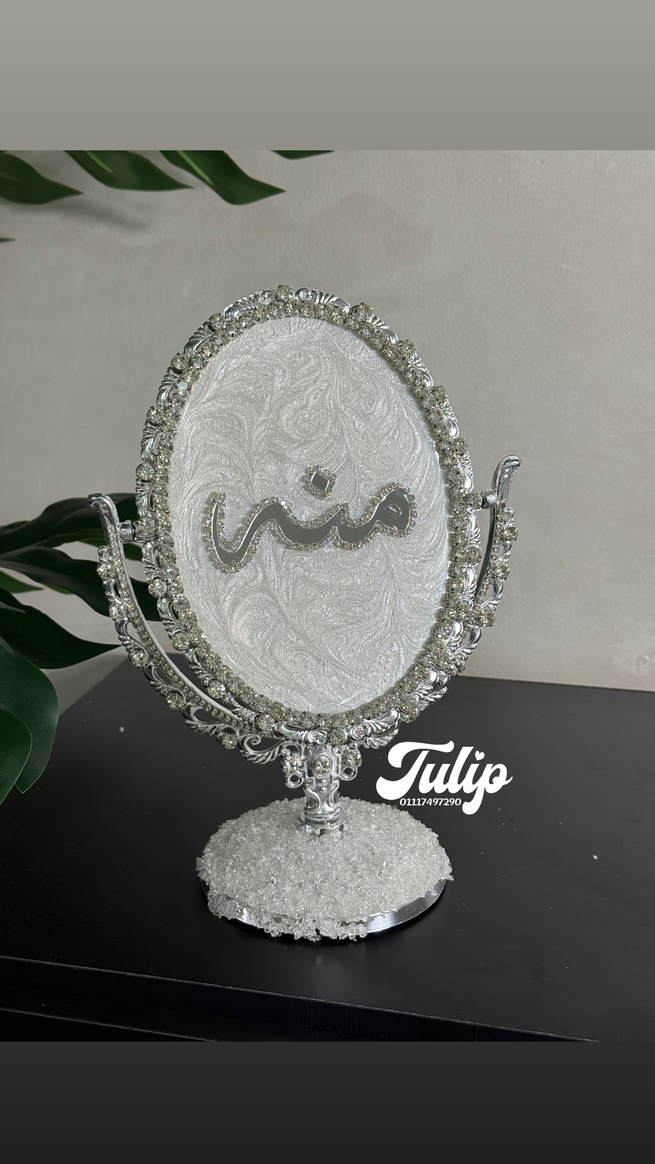 مراية استاند ريزين — مراية العروسة | Tulip Store