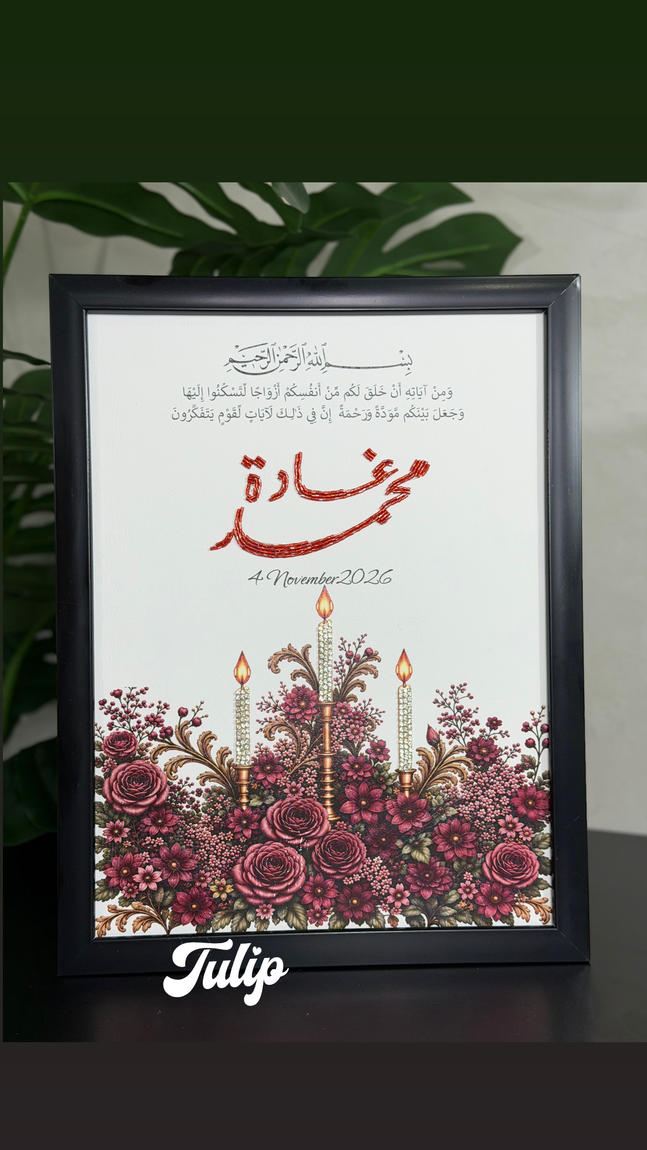 بصمة كتب الكتاب — بصمة كتب كتاب | Tulip Store
