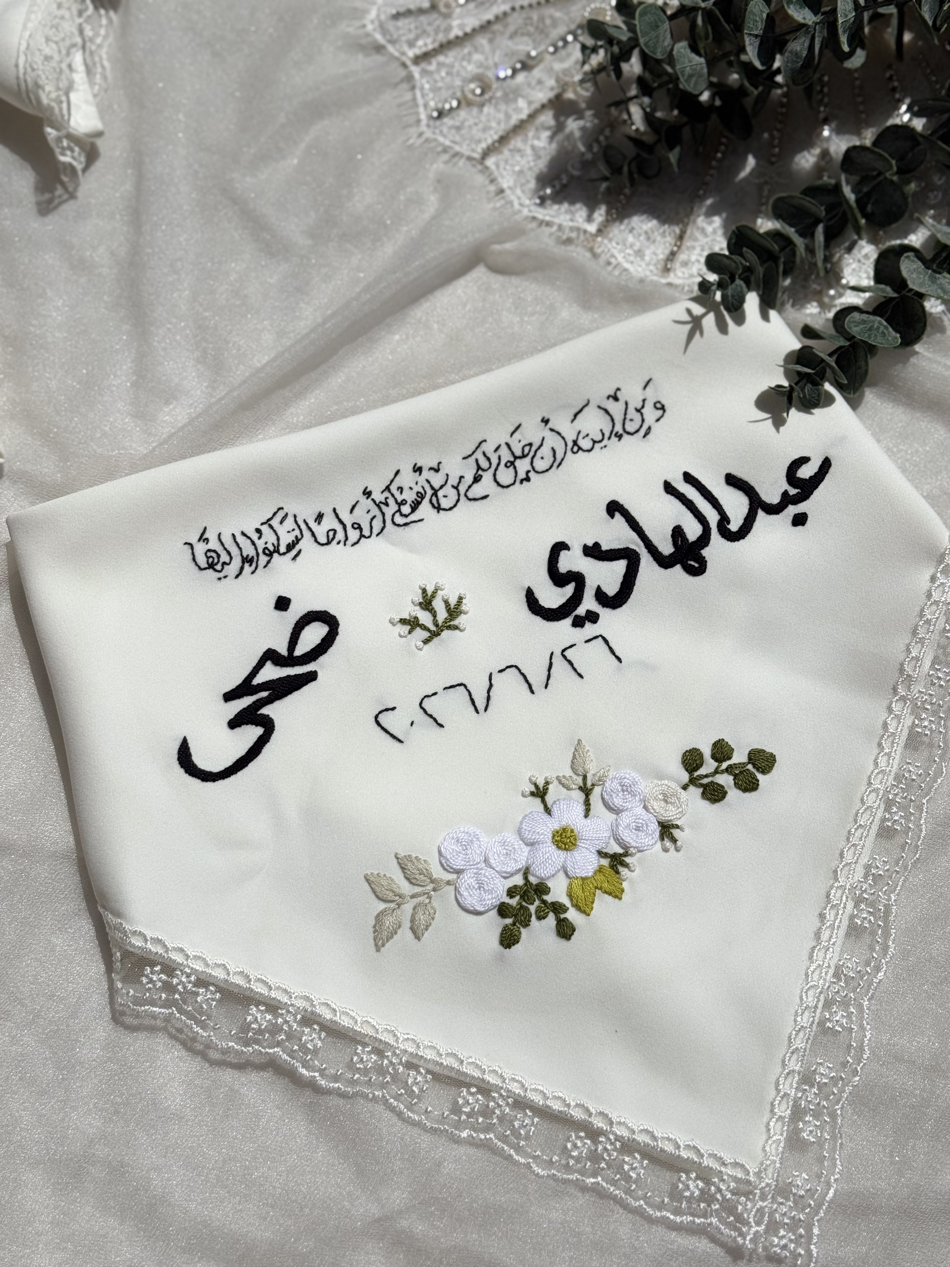 مناديل كتب الكتاب — Tulip Store