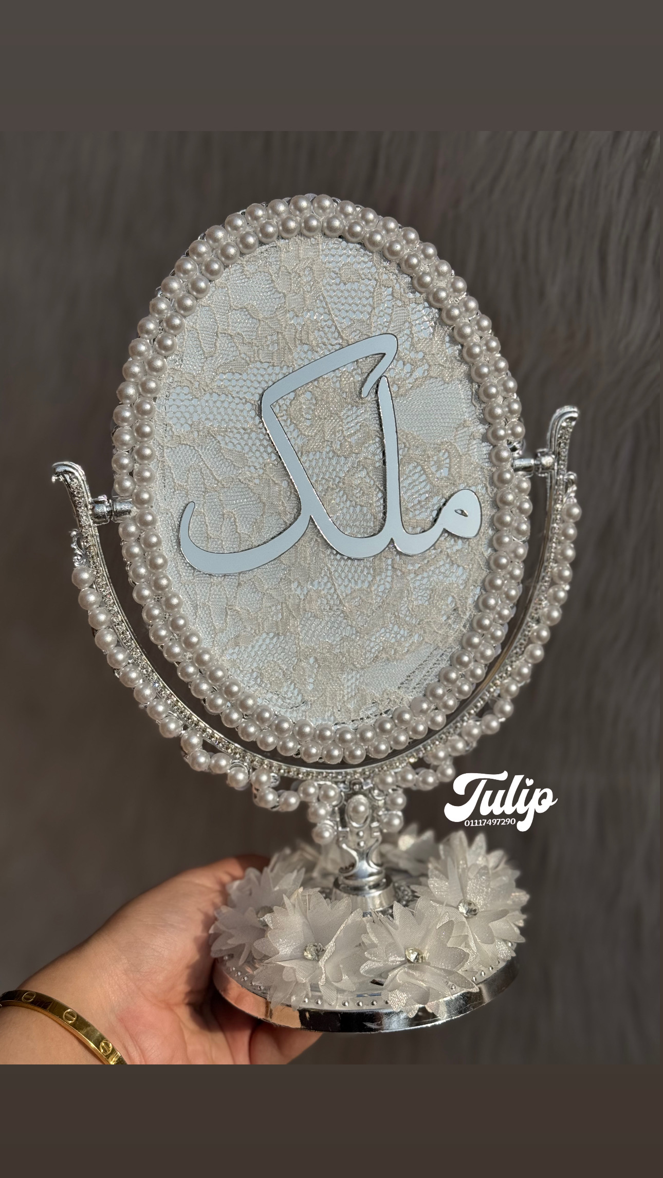 مراية استاند دانتيل ولولي — مراية العروسة | Tulip Store
